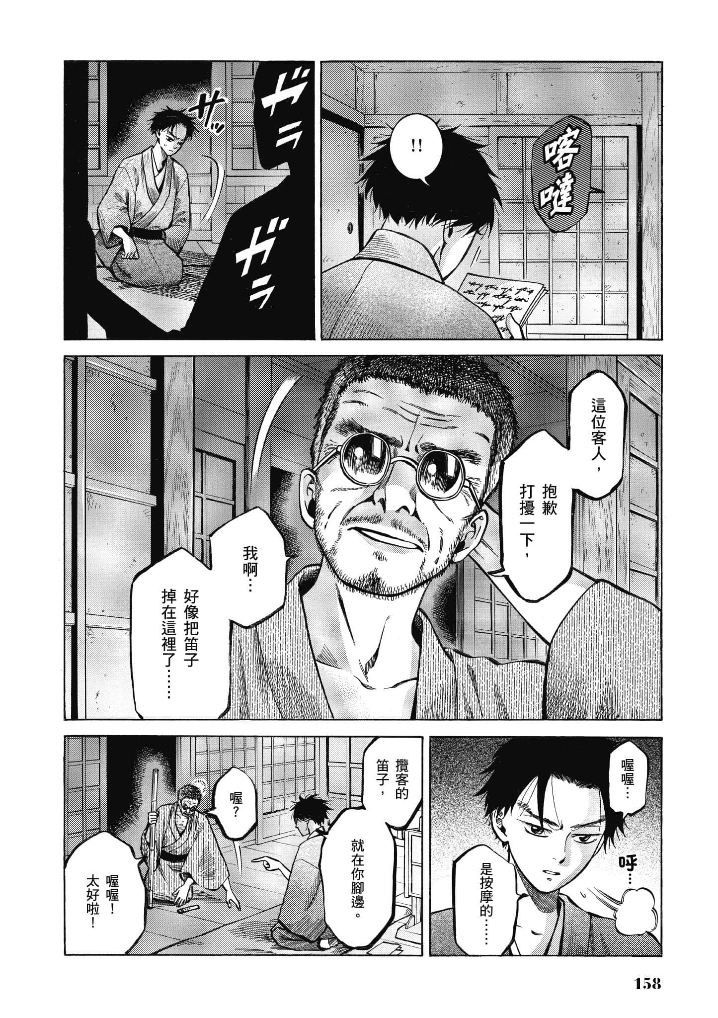 第 157 页