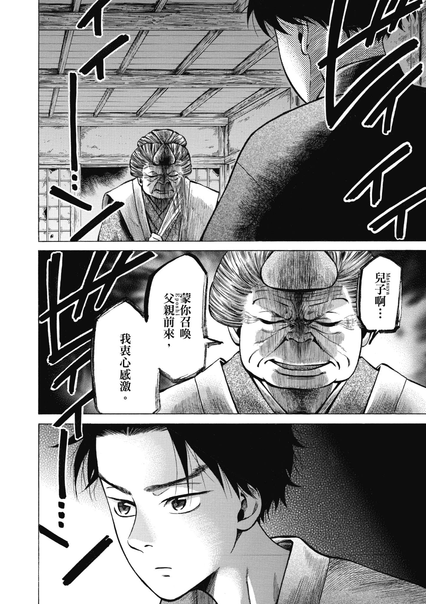 第 161 页