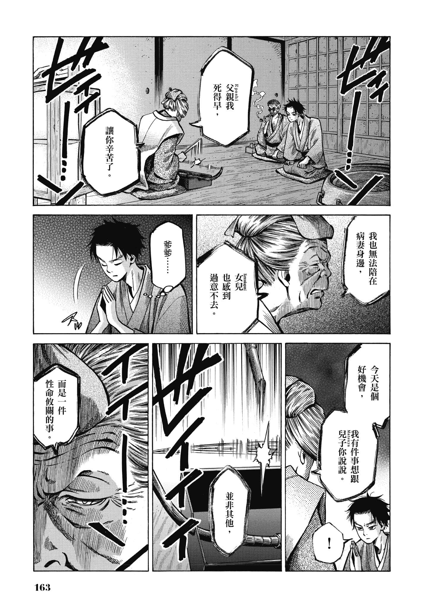 第 162 页