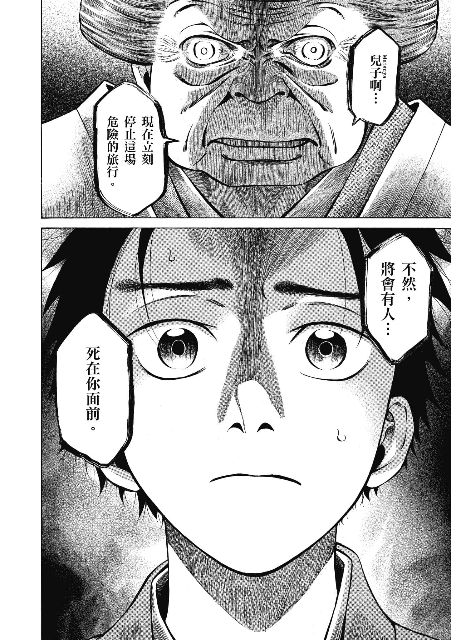 第 163 页