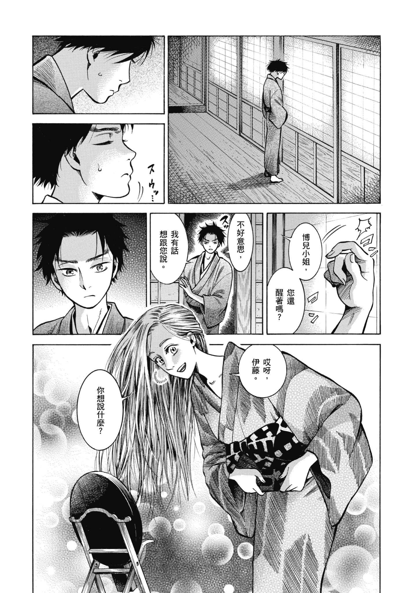 第 166 页