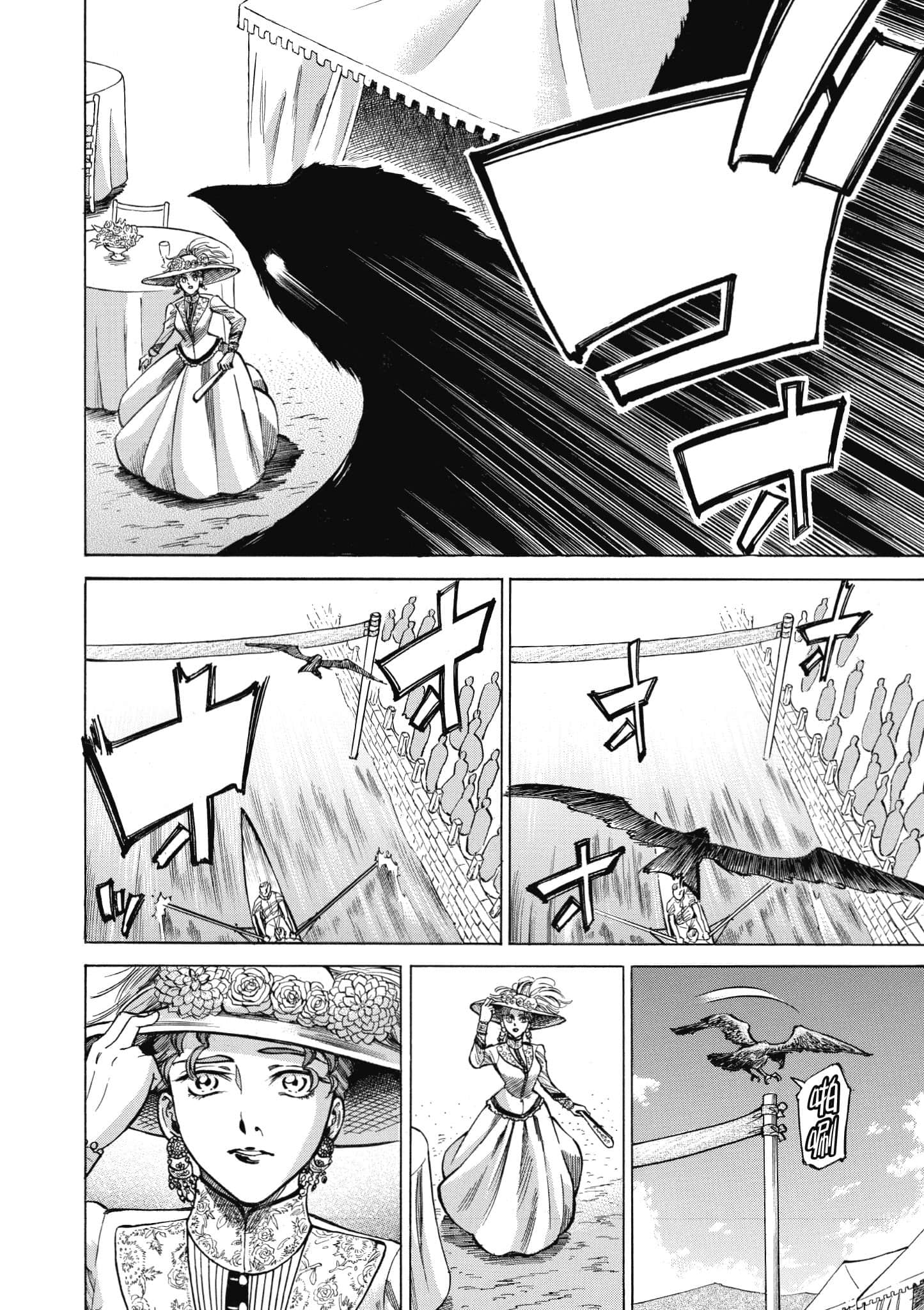 第 183 页