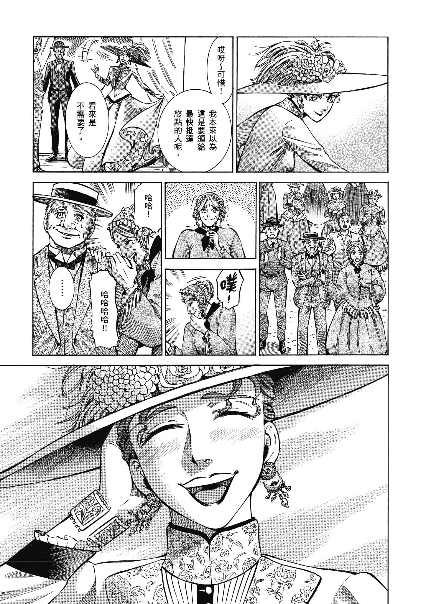 第 186 页