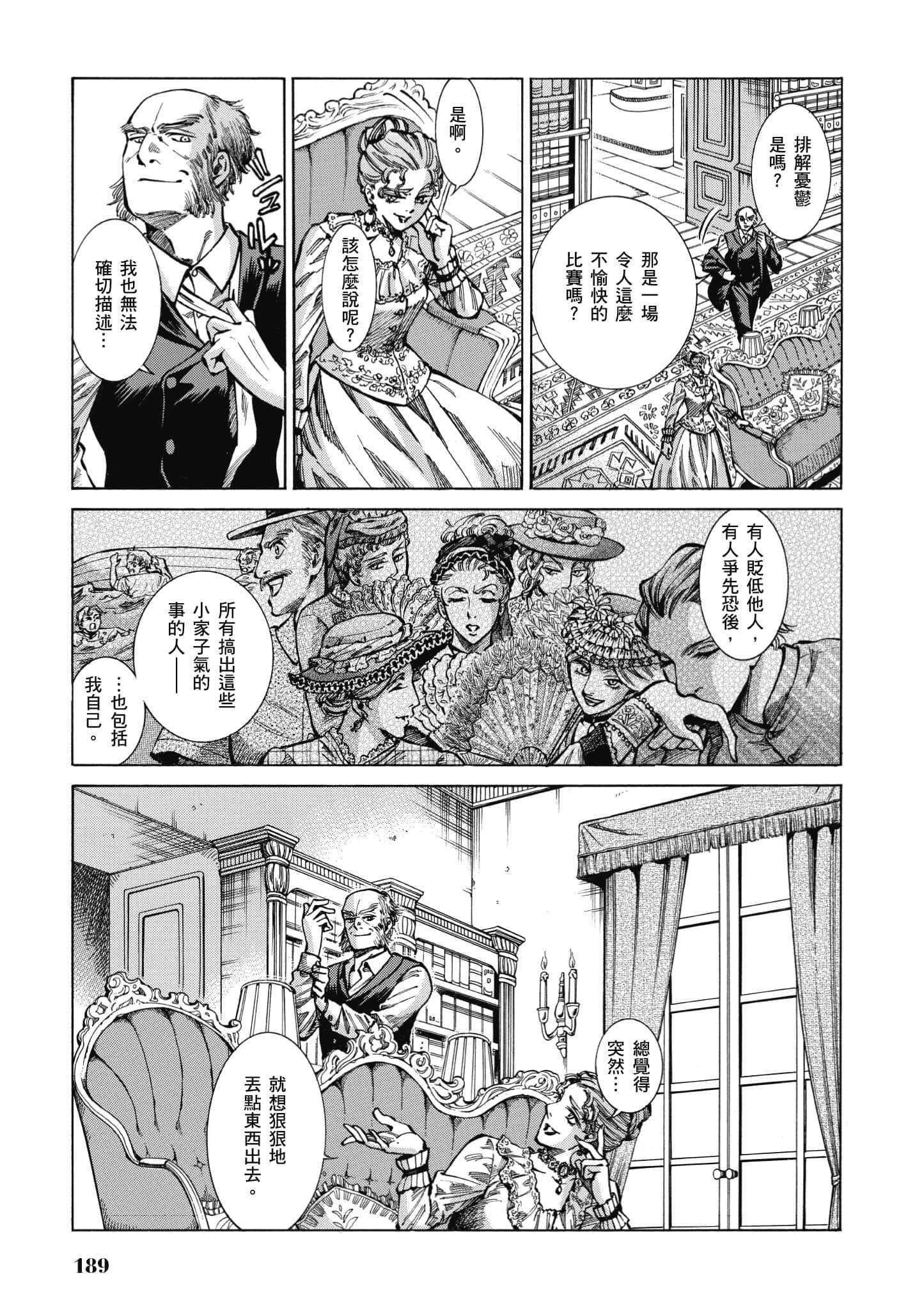 第 188 页