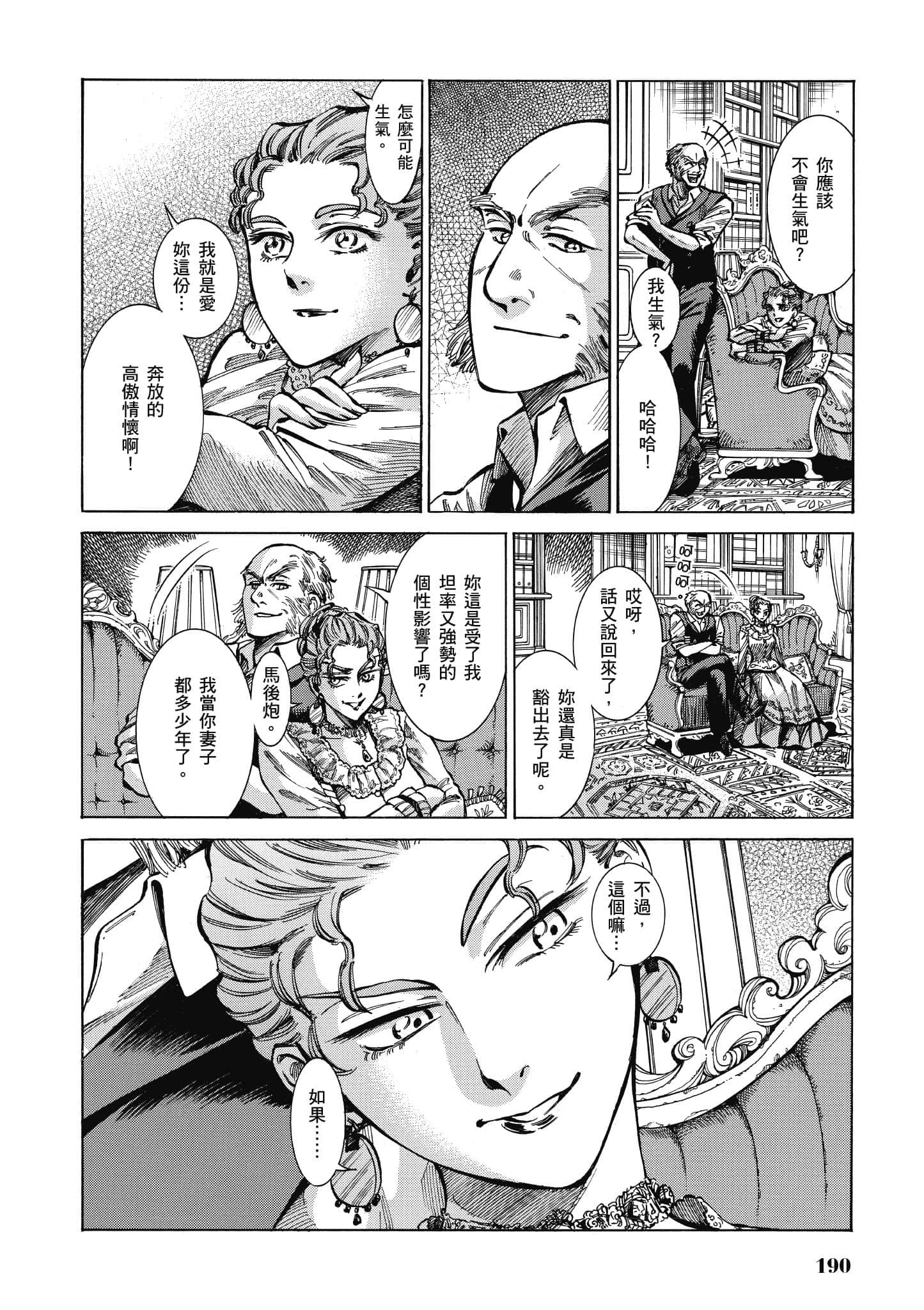 第 189 页