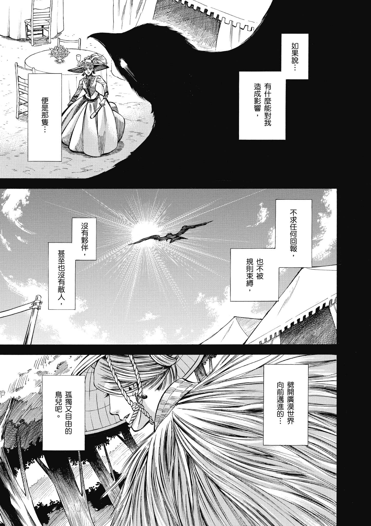 第 190 页
