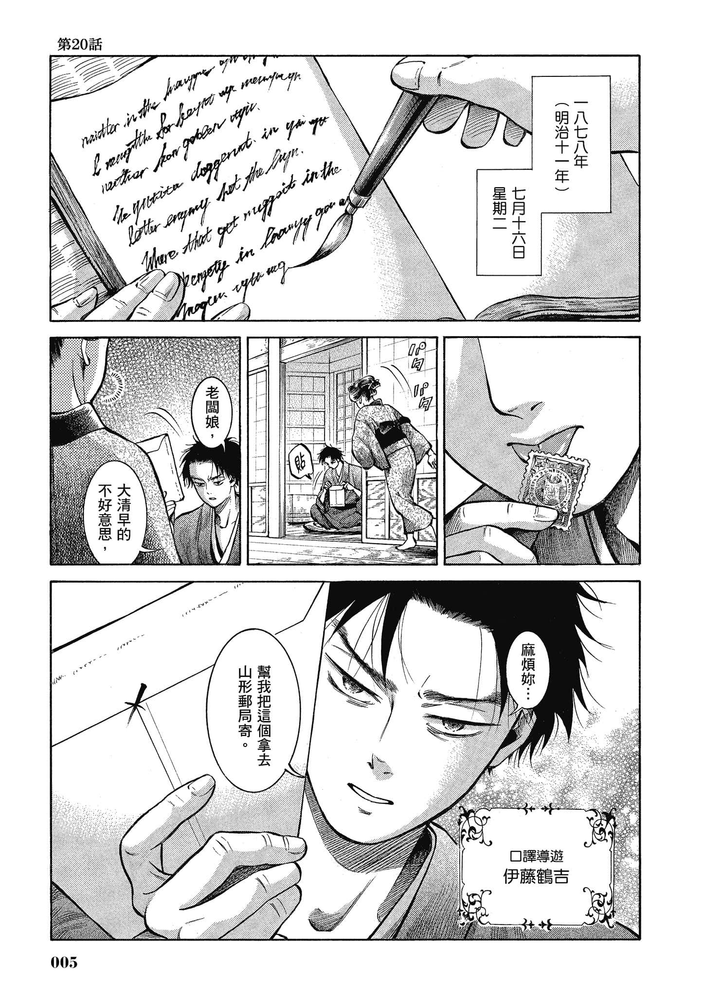 第 4 页