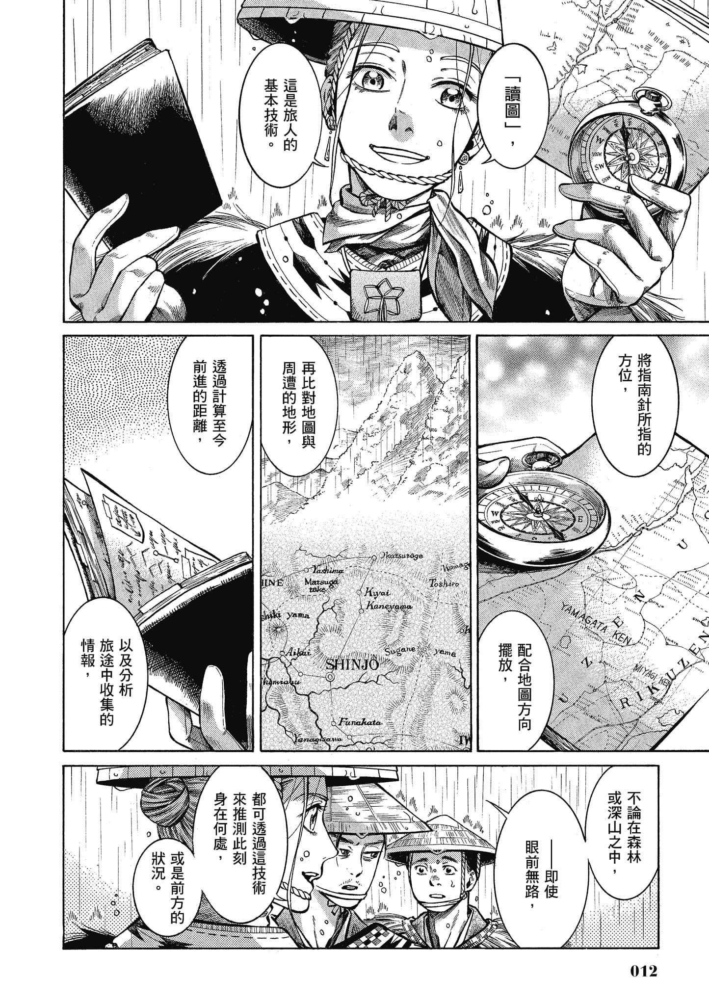 第 11 页