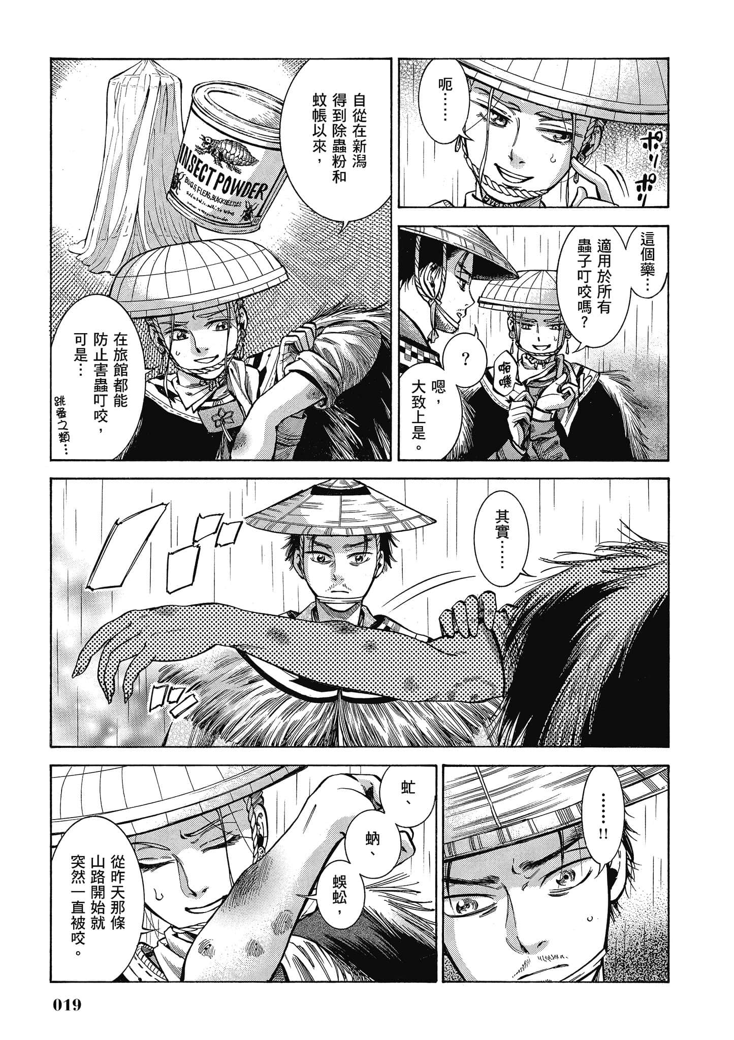 第 18 页