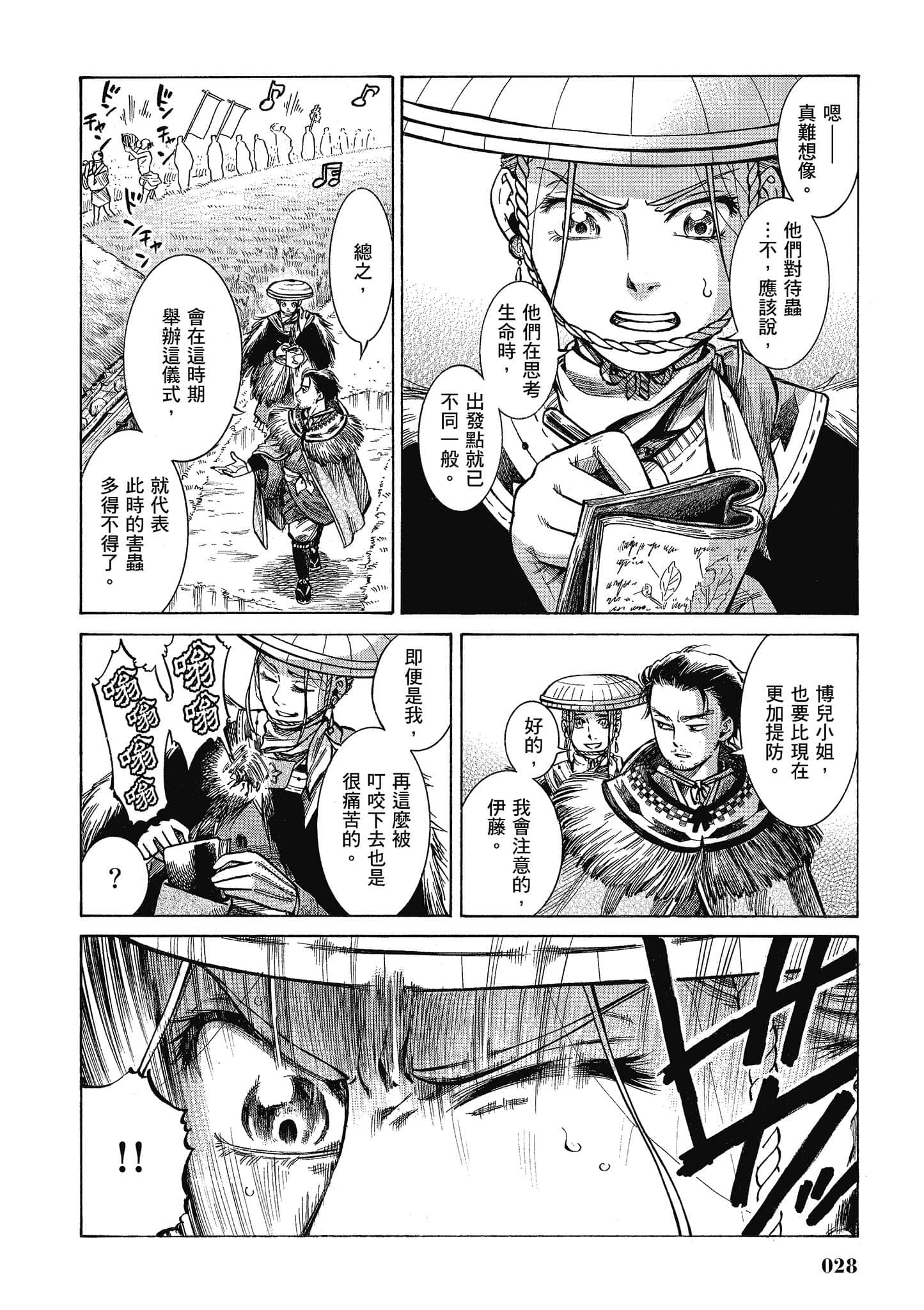 第 27 页