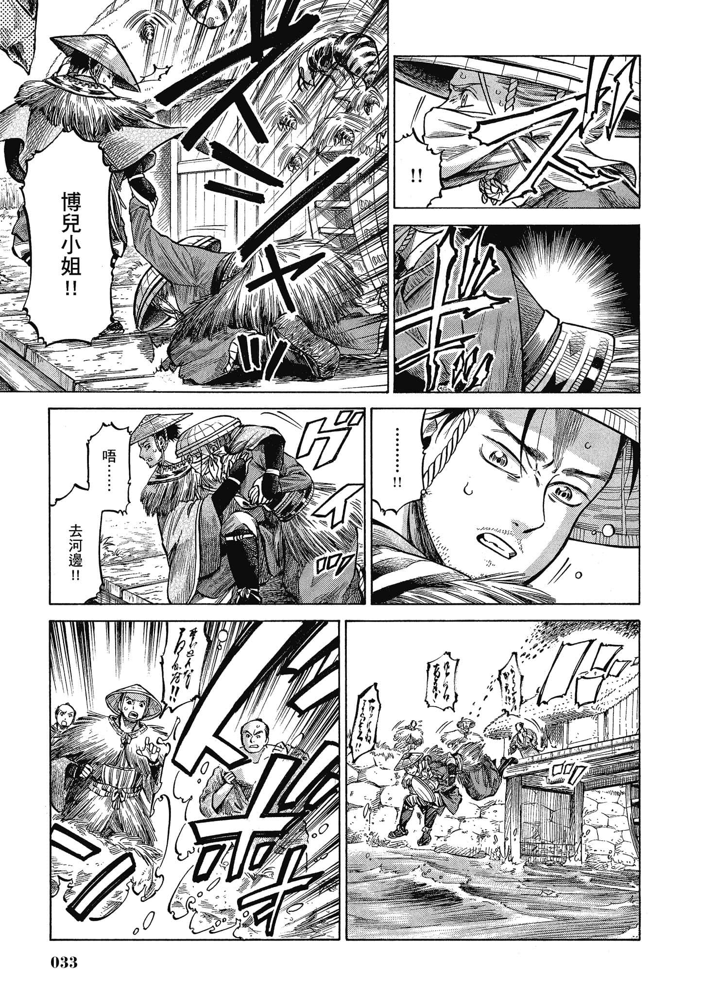 第 32 页
