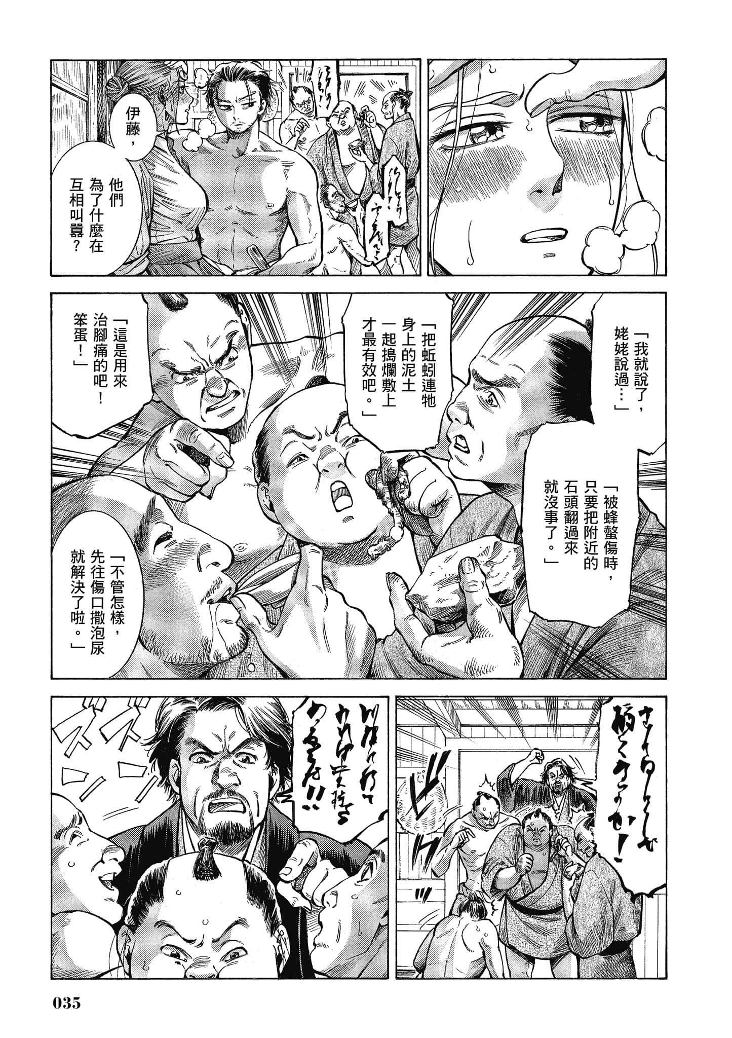 第 34 页