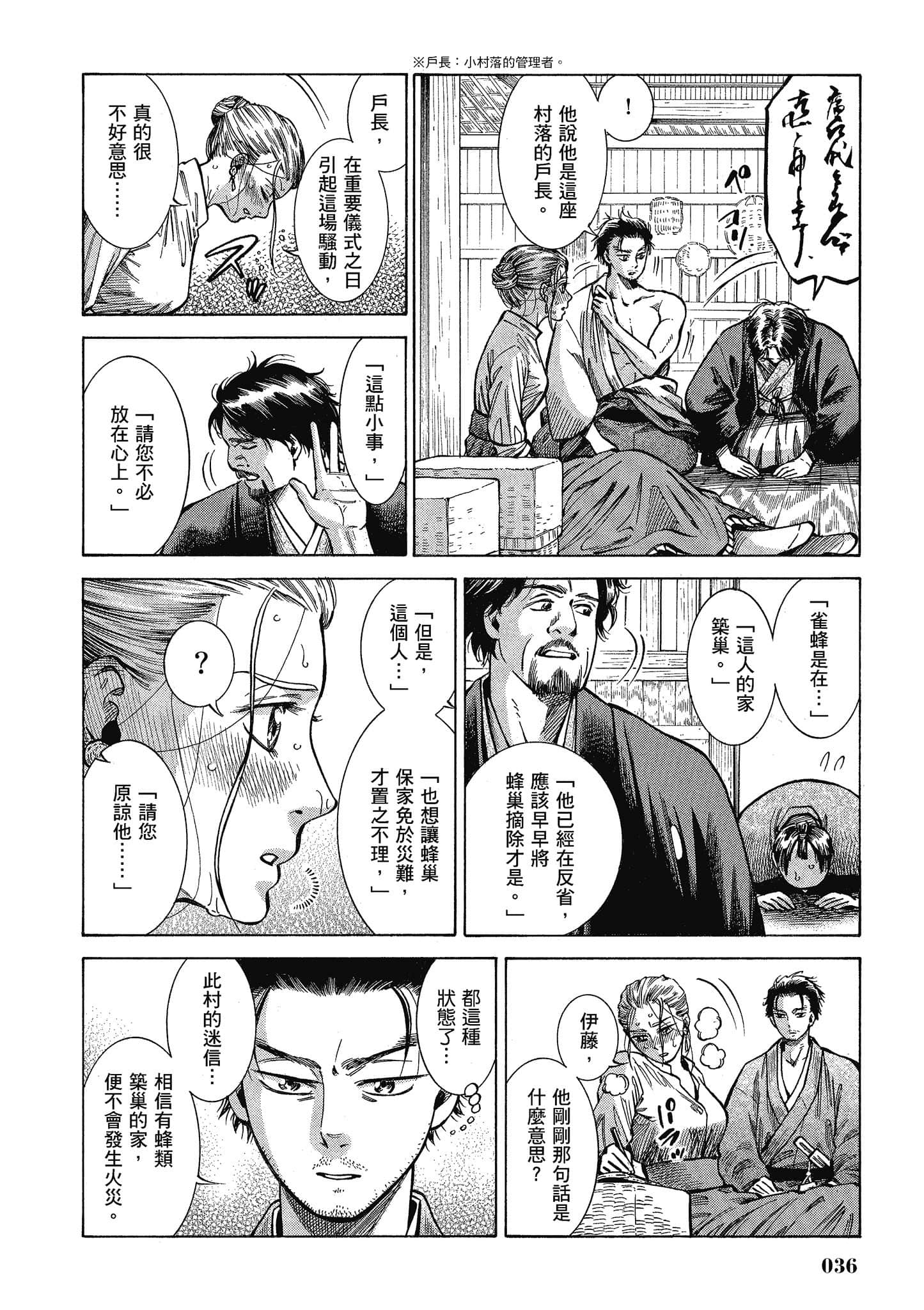 第 35 页