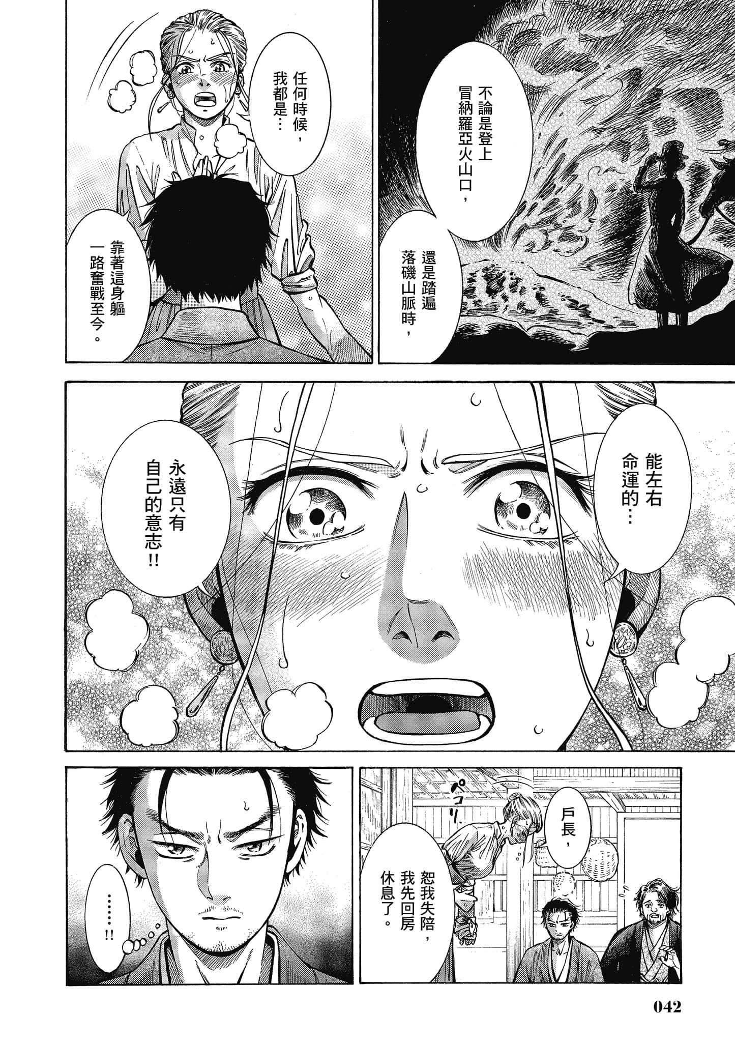 第 41 页
