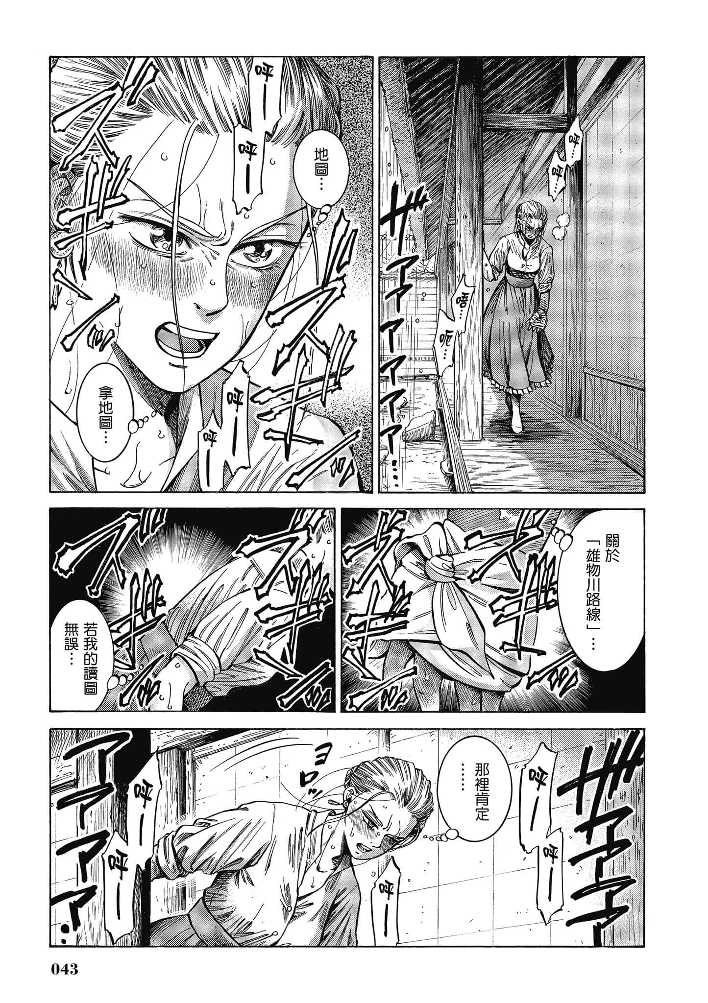 第 42 页