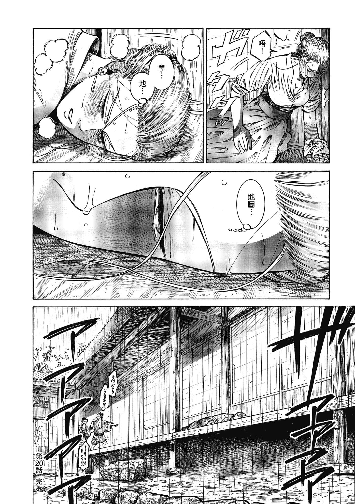 第 43 页