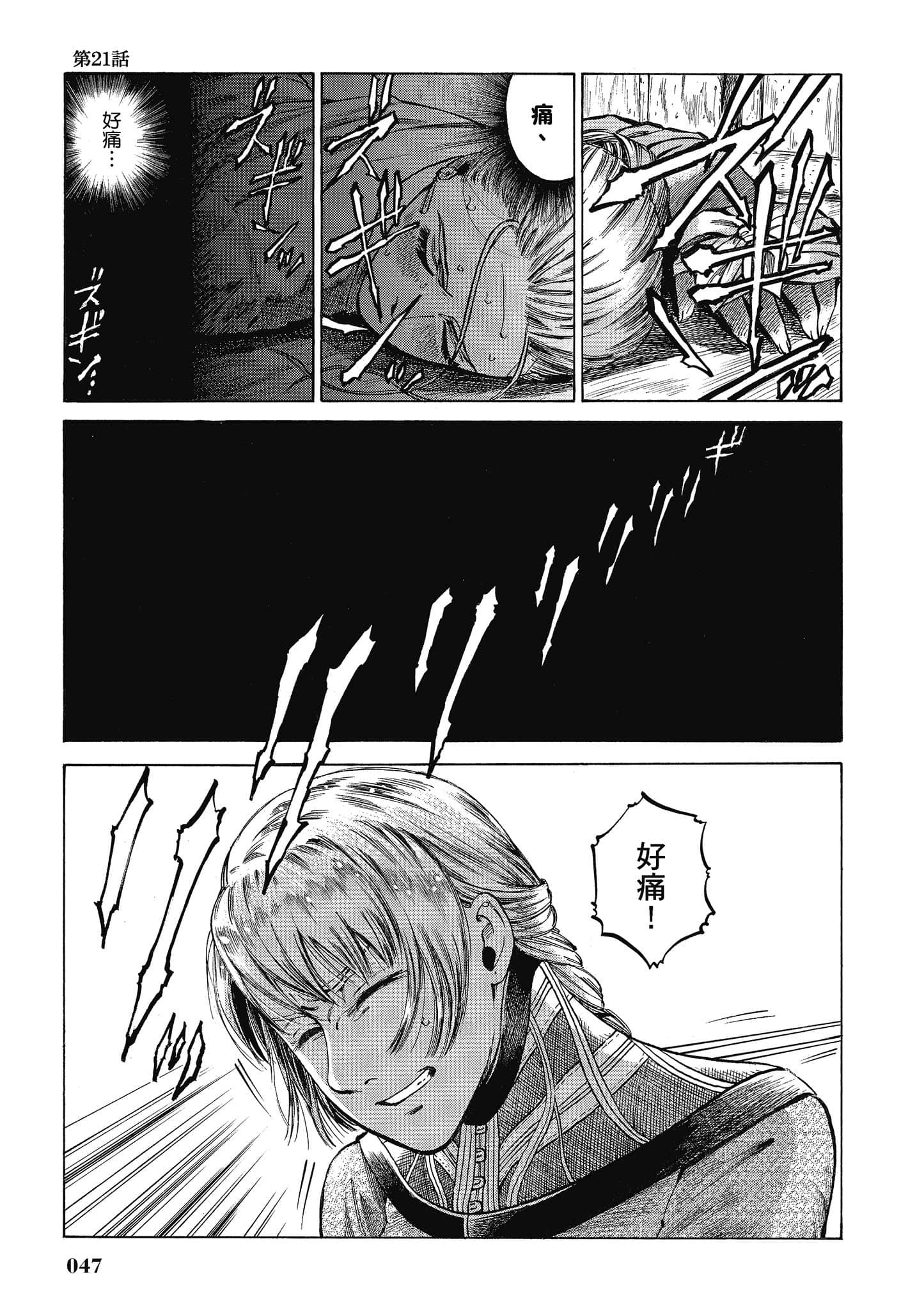 第 46 页