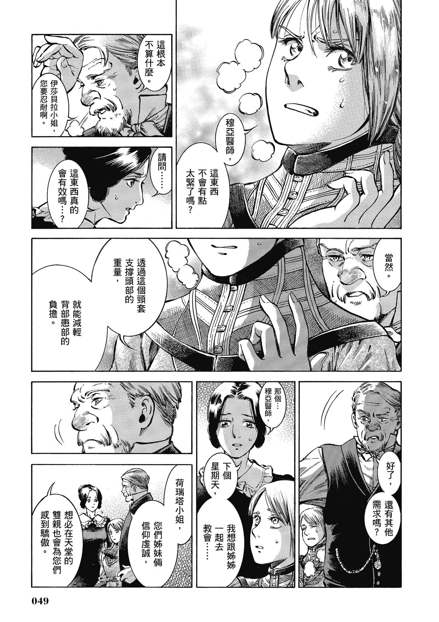 第 48 页