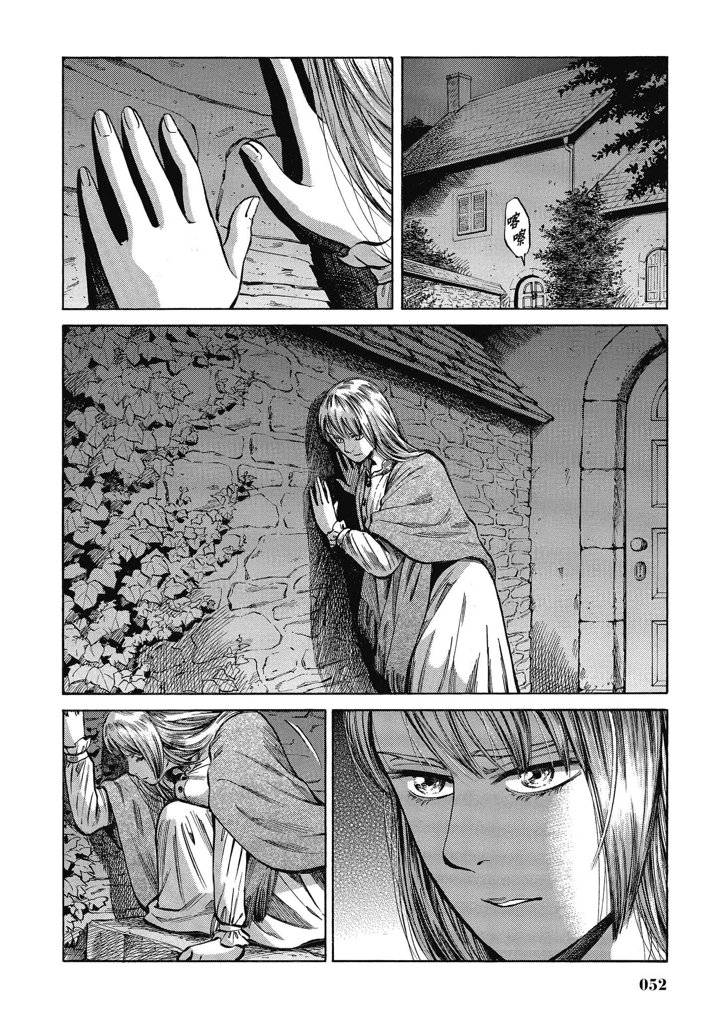第 51 页