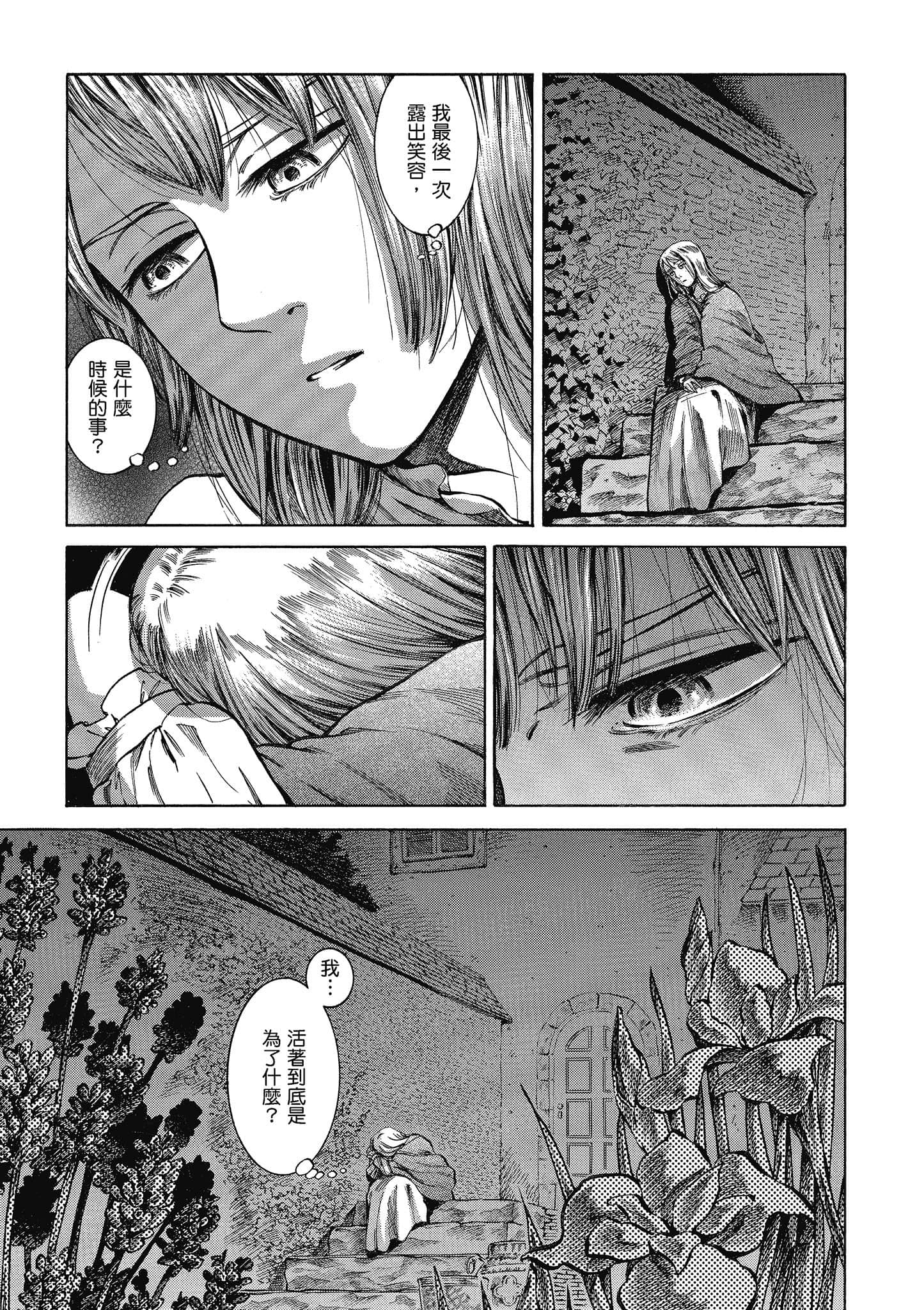第 52 页