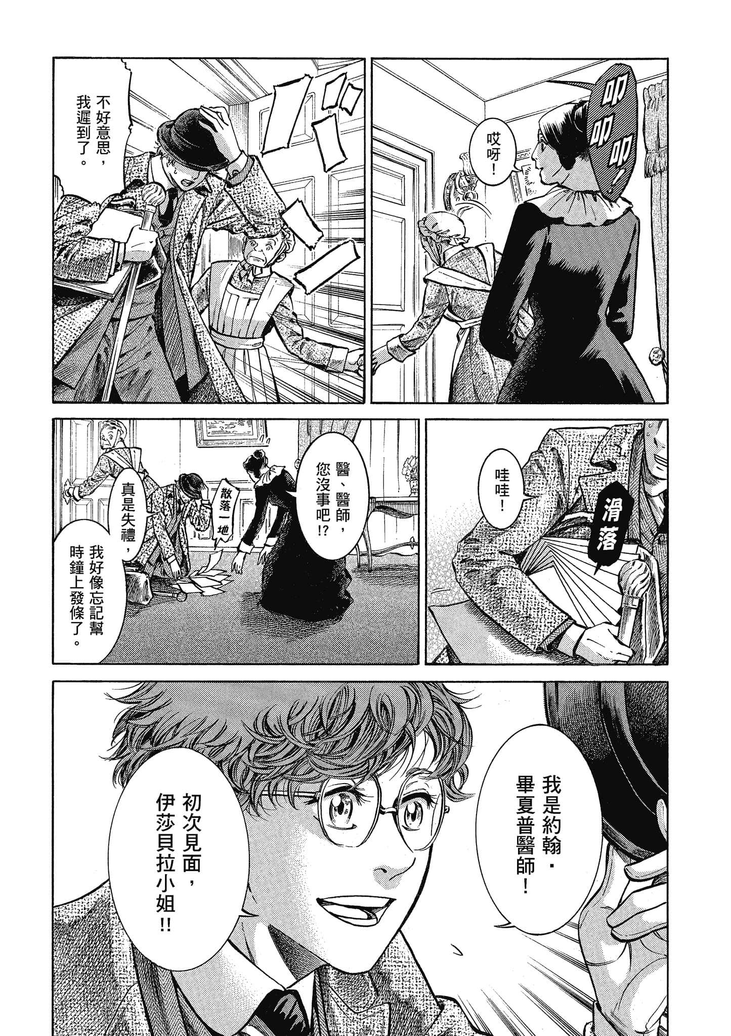 第 56 页