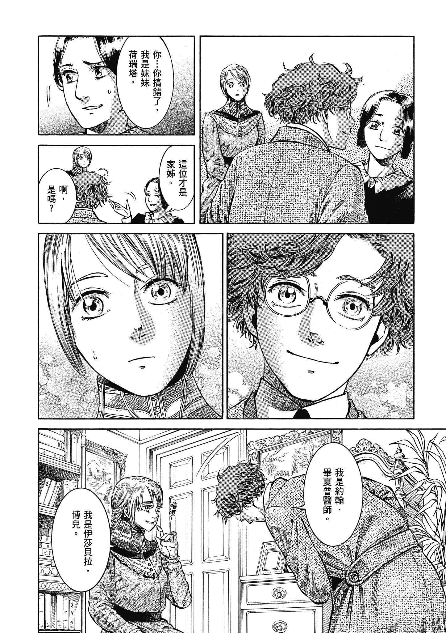 第 57 页