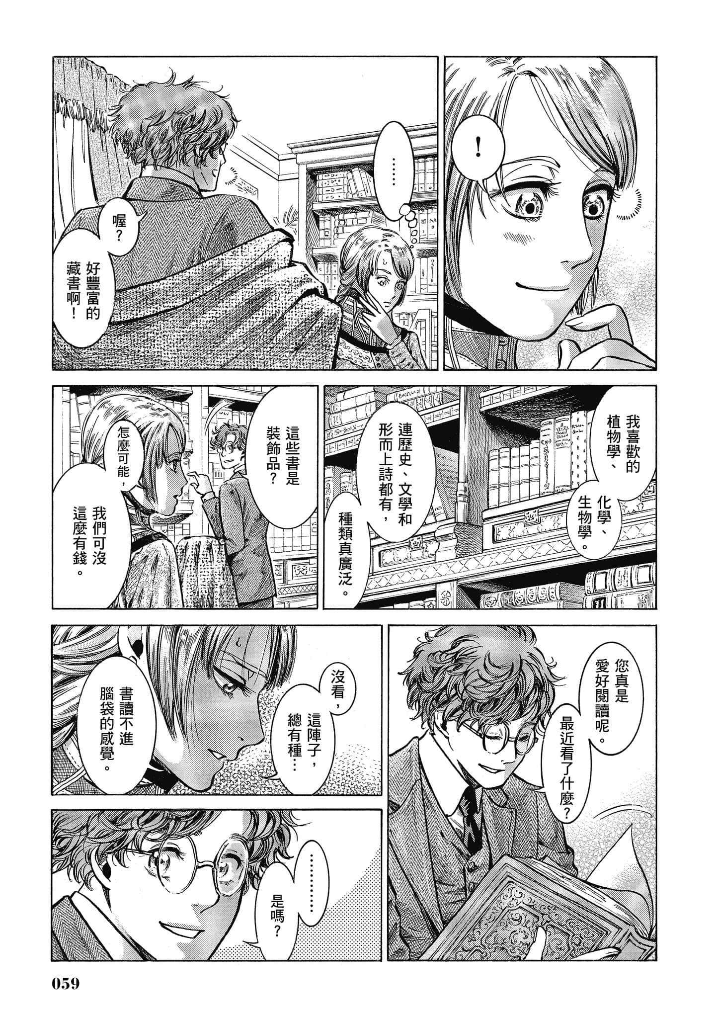第 58 页