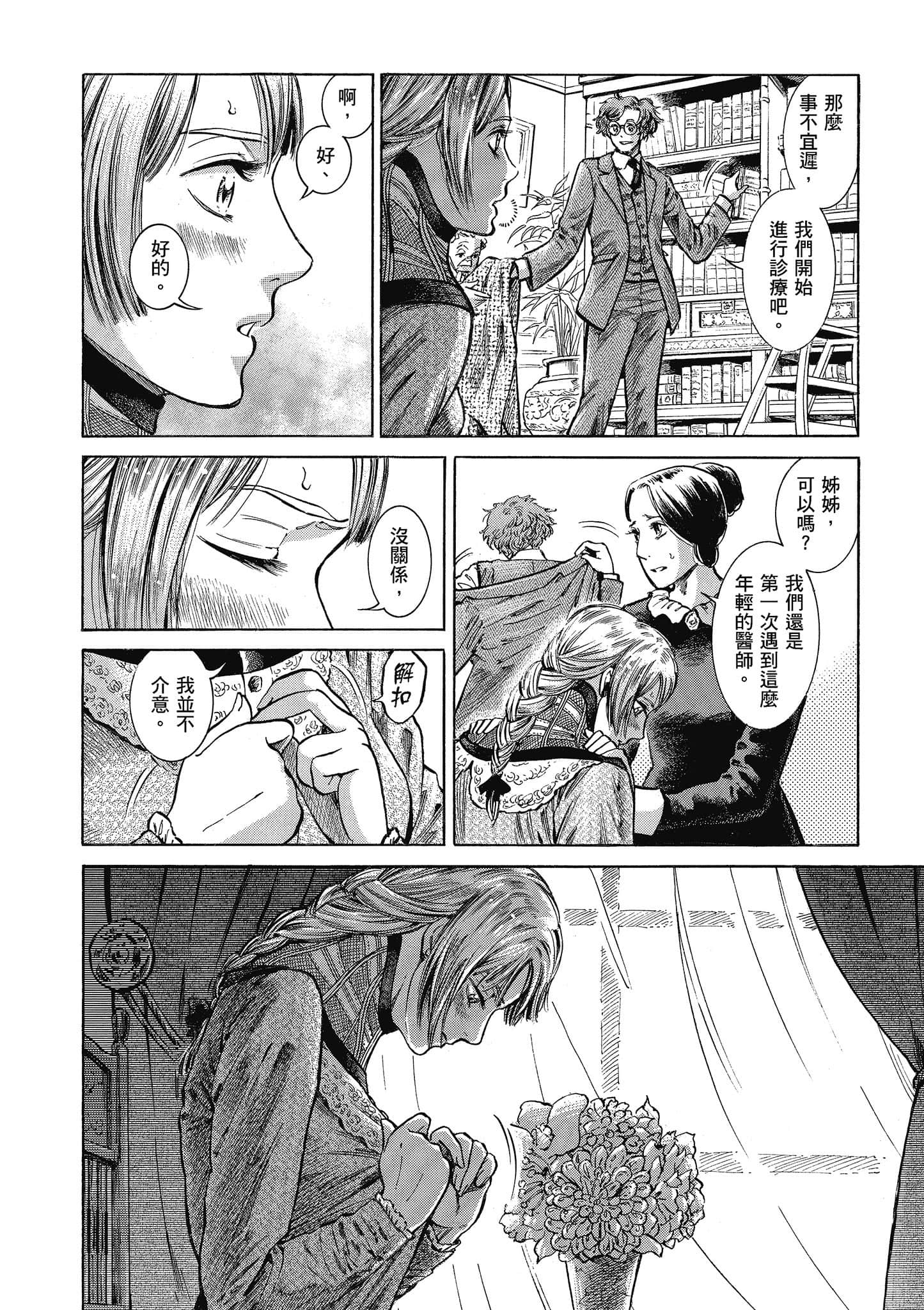 第 59 页