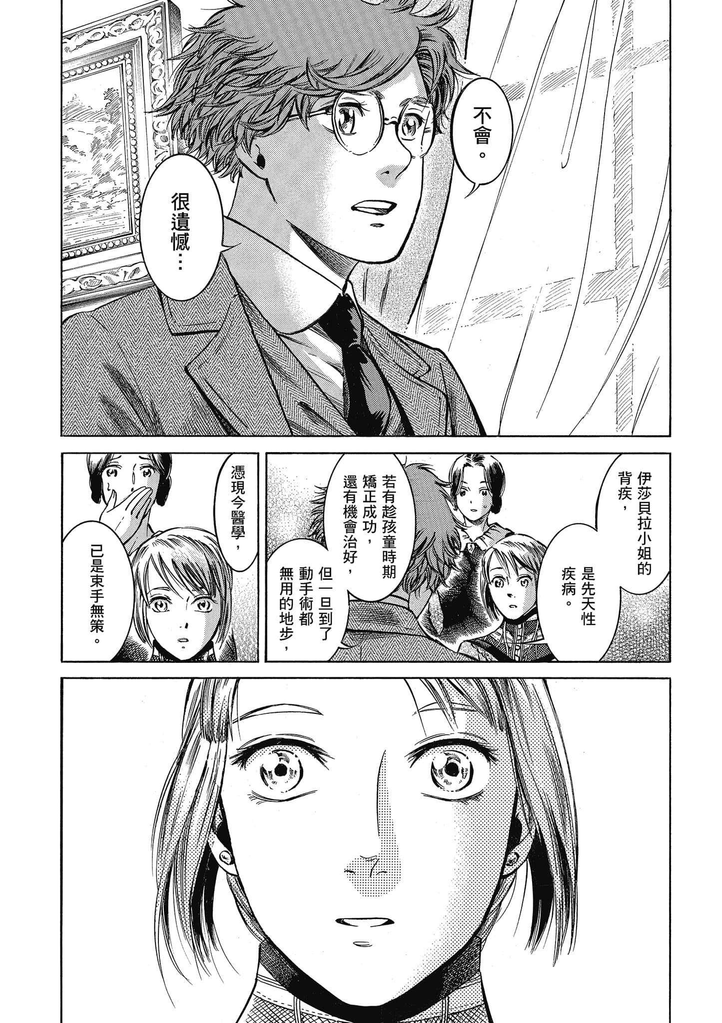 第 63 页