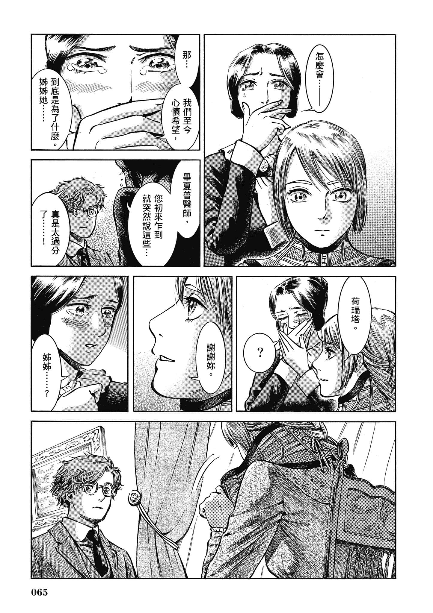 第 64 页