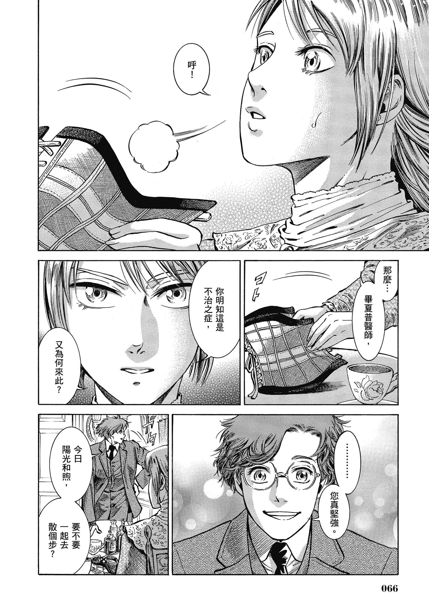 第 65 页