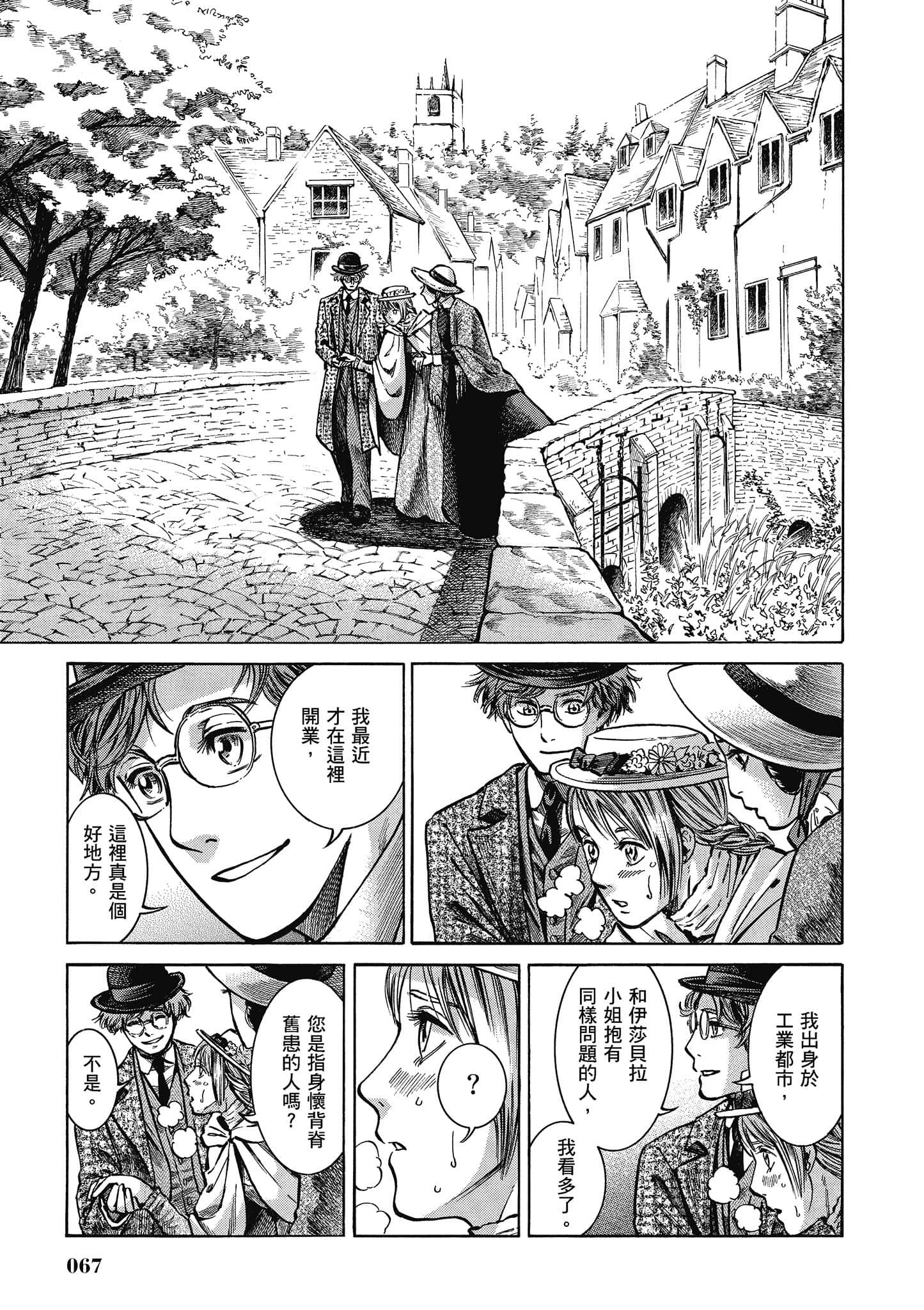 第 66 页
