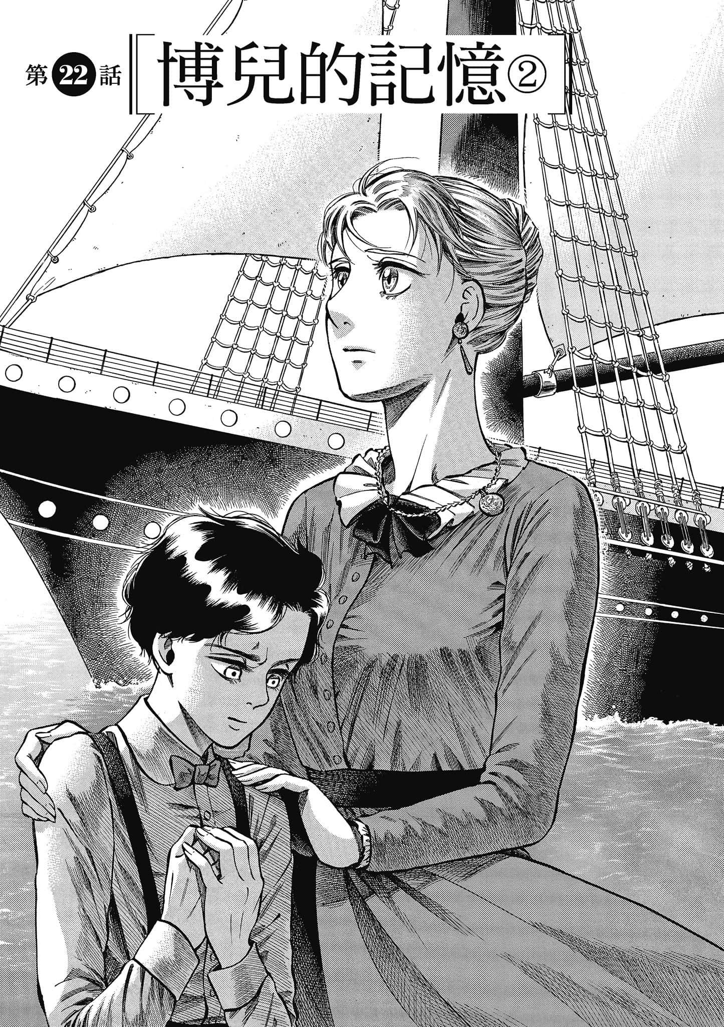 第 72 页