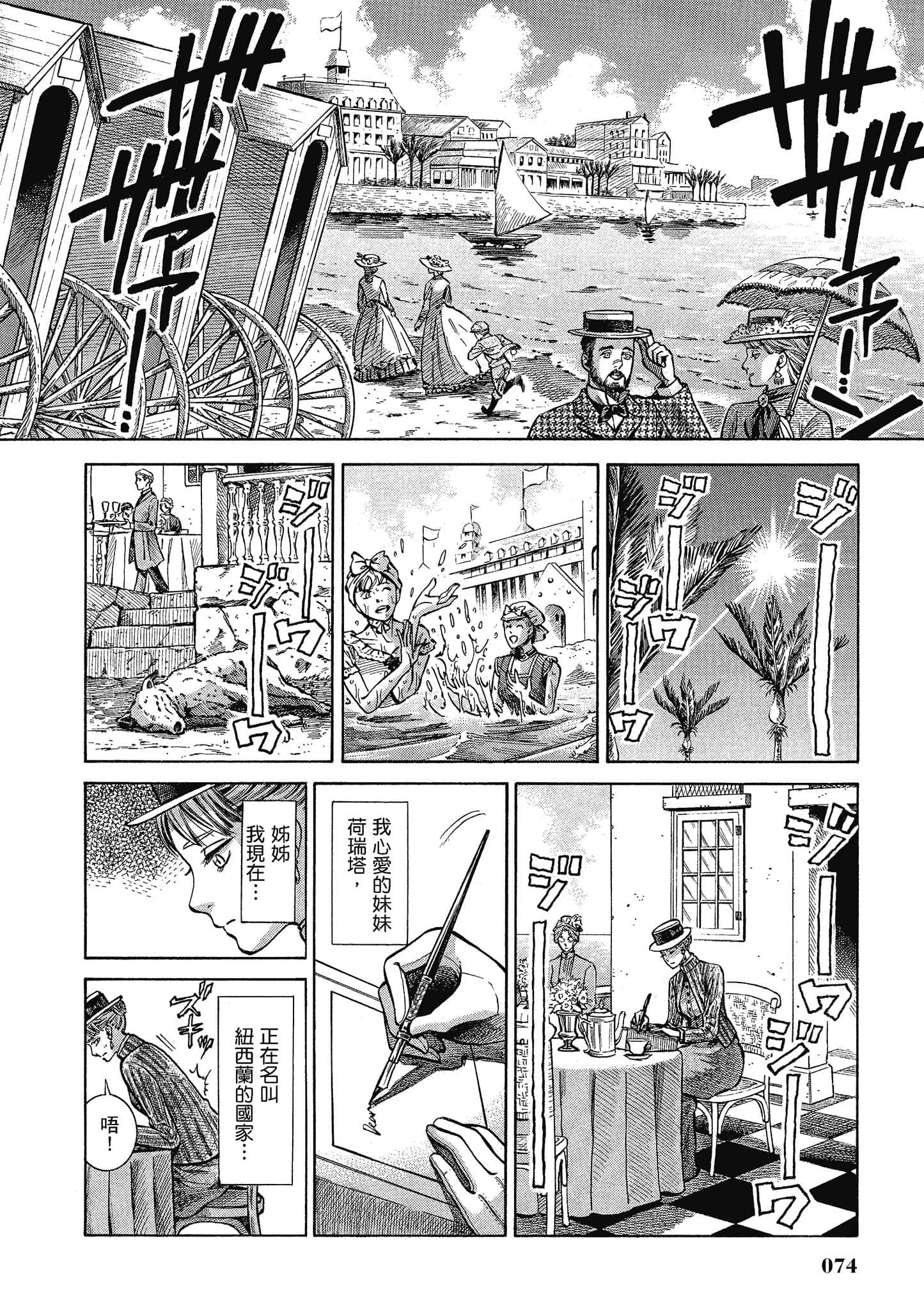 第 73 页