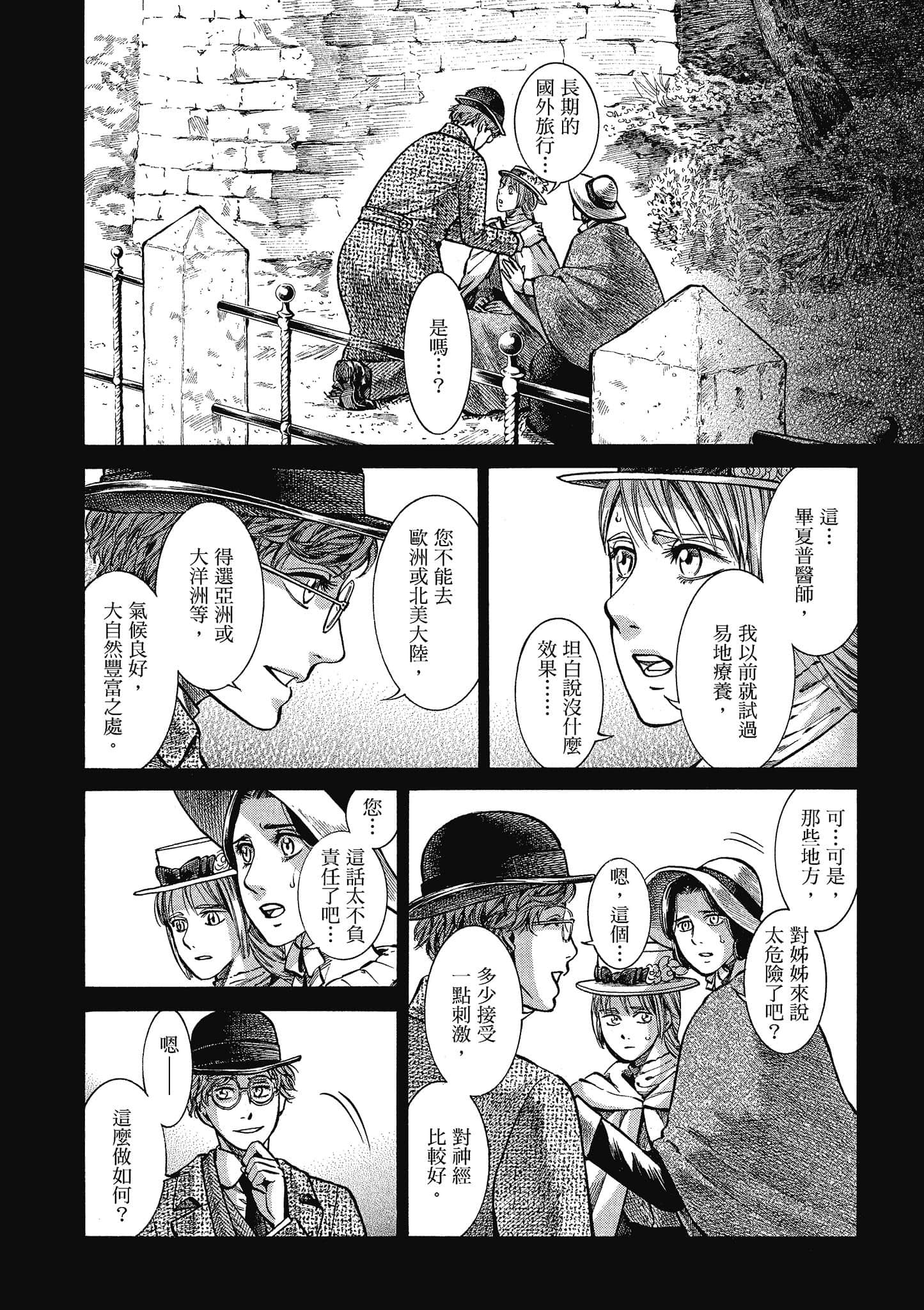 第 77 页