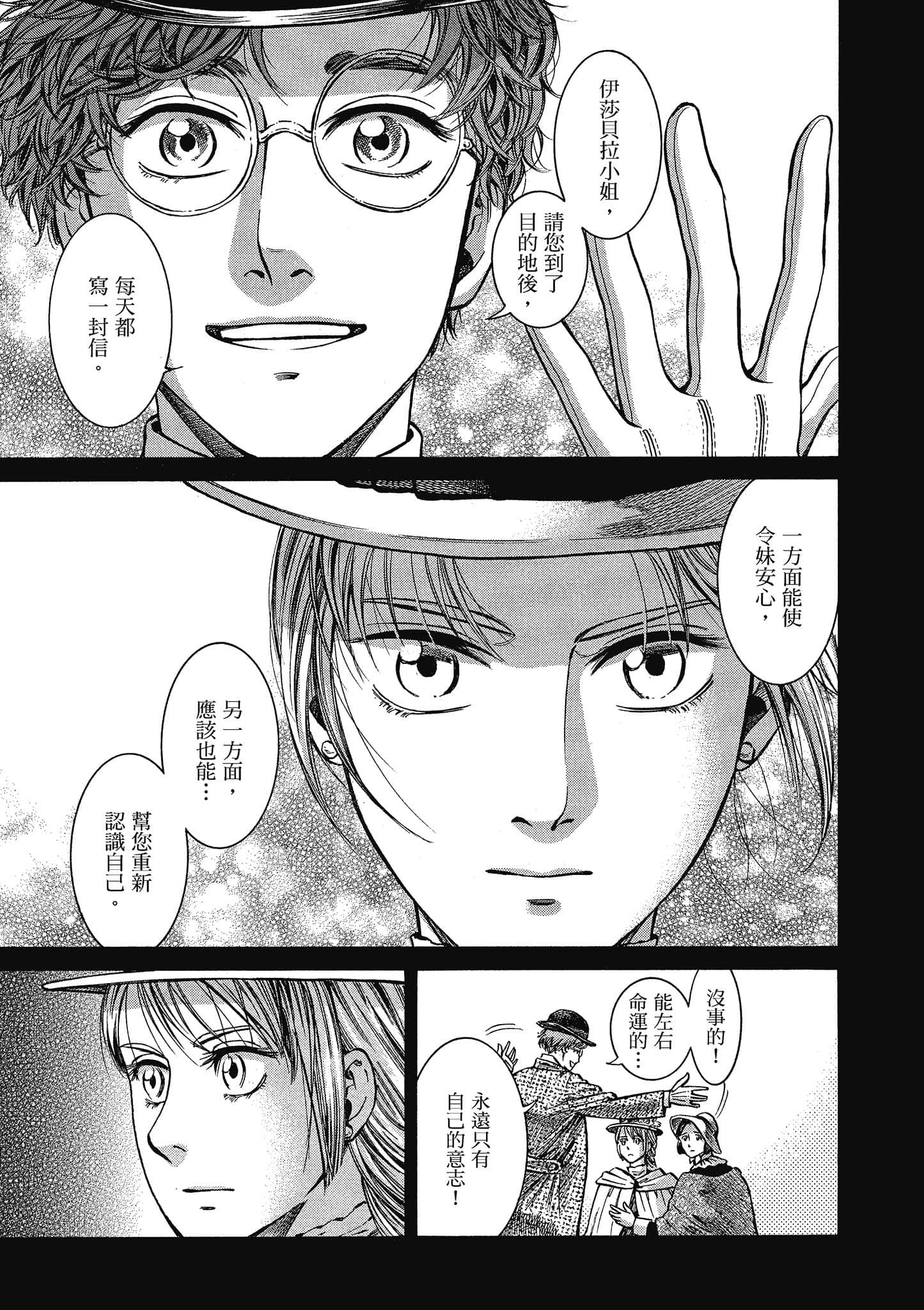 第 78 页