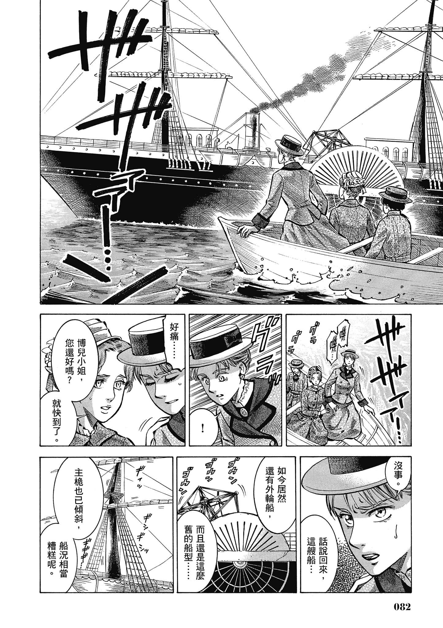 第 81 页