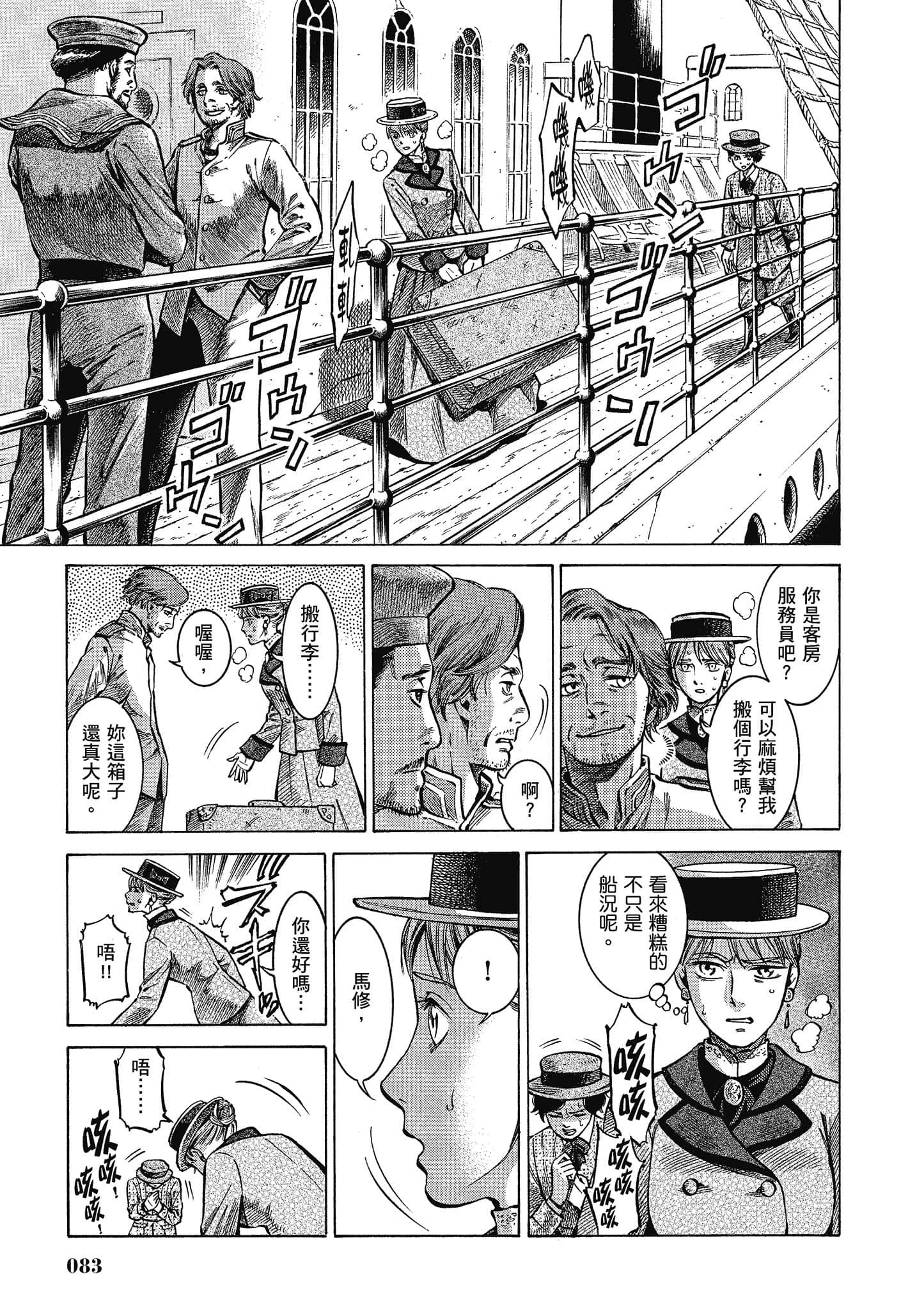 第 82 页