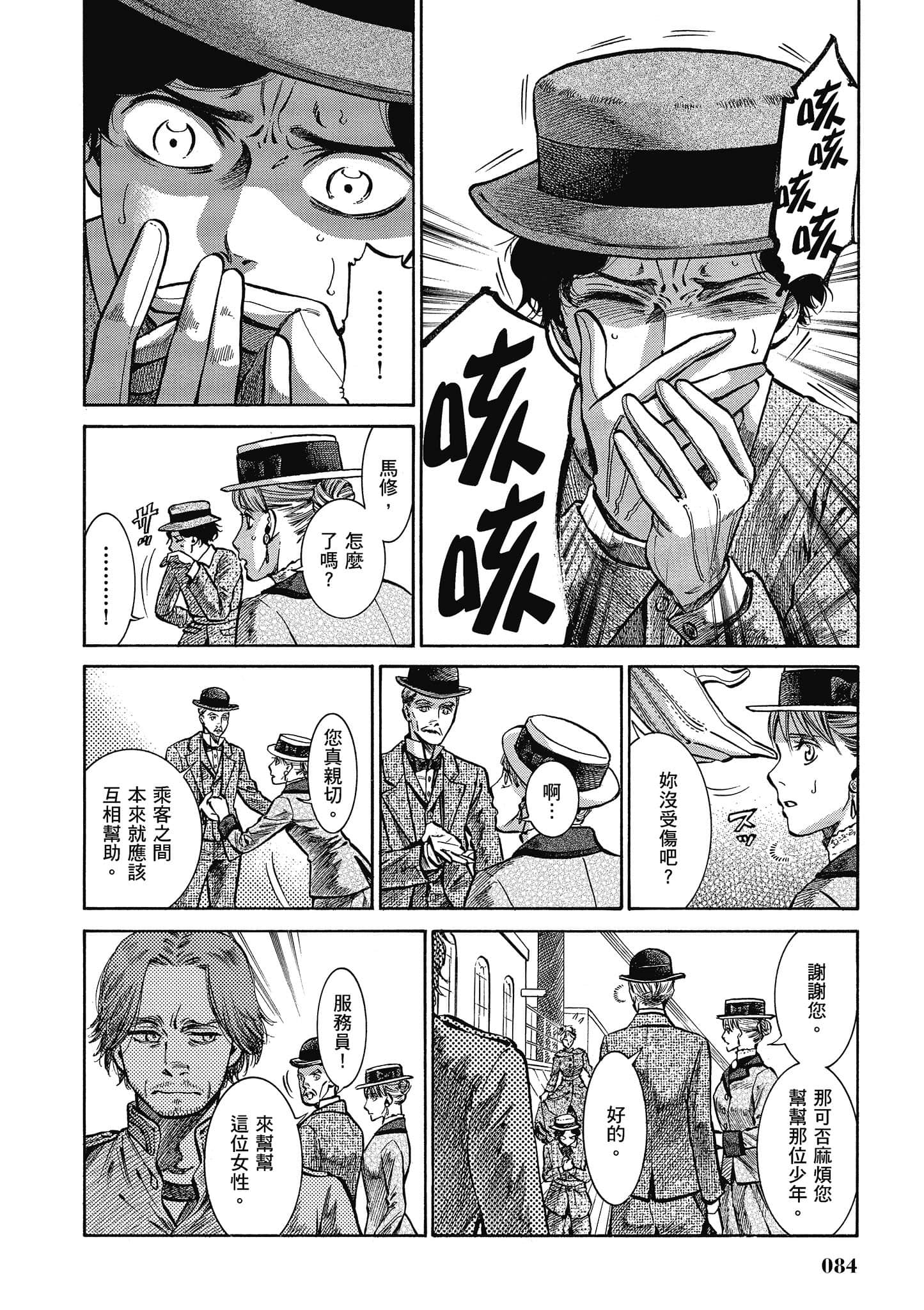 第 83 页