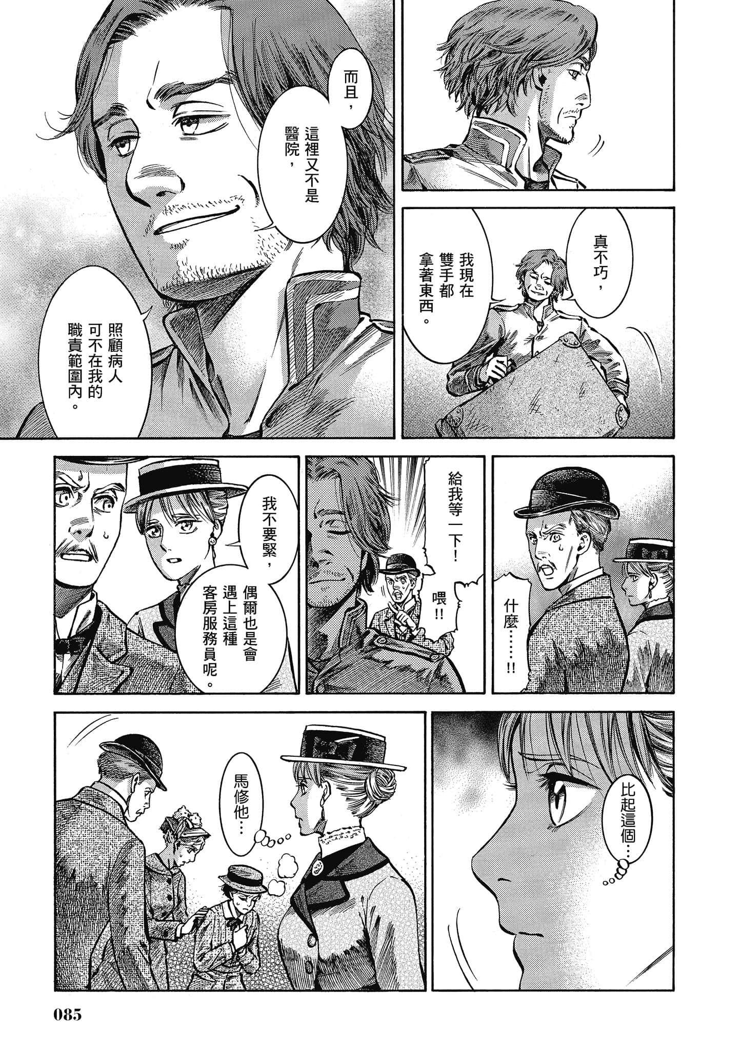 第 84 页