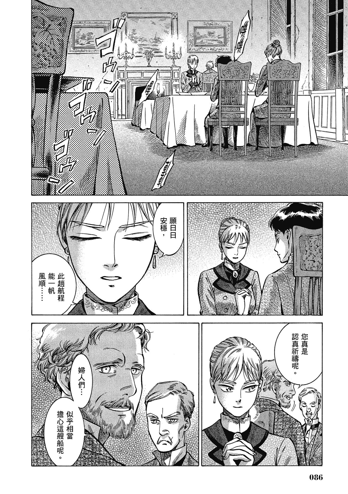 第 85 页