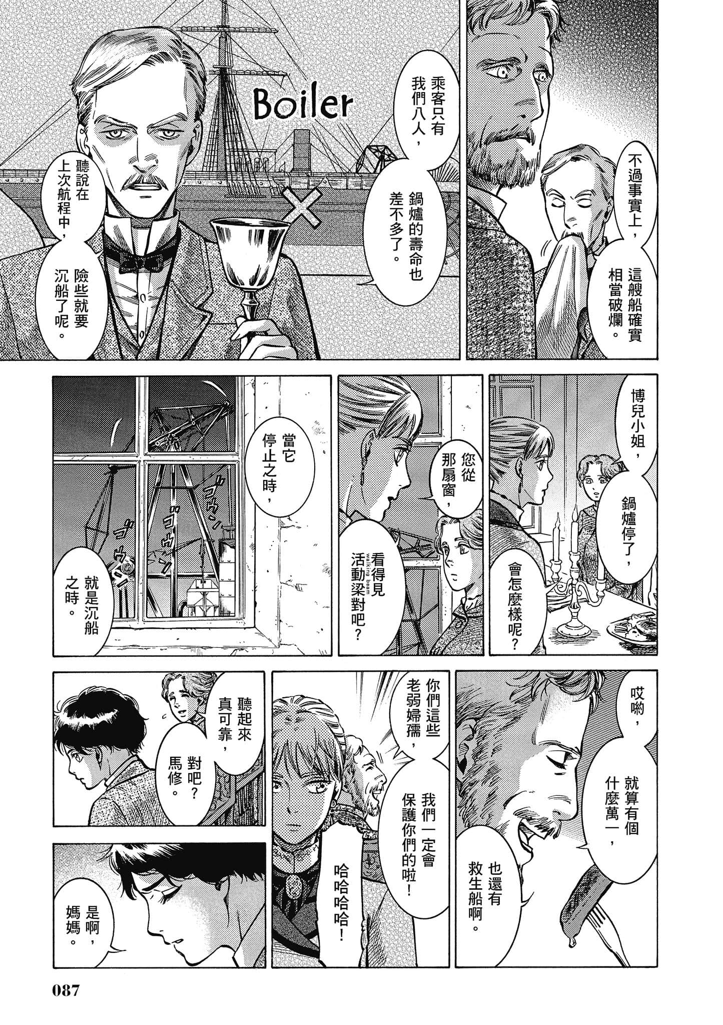 第 86 页