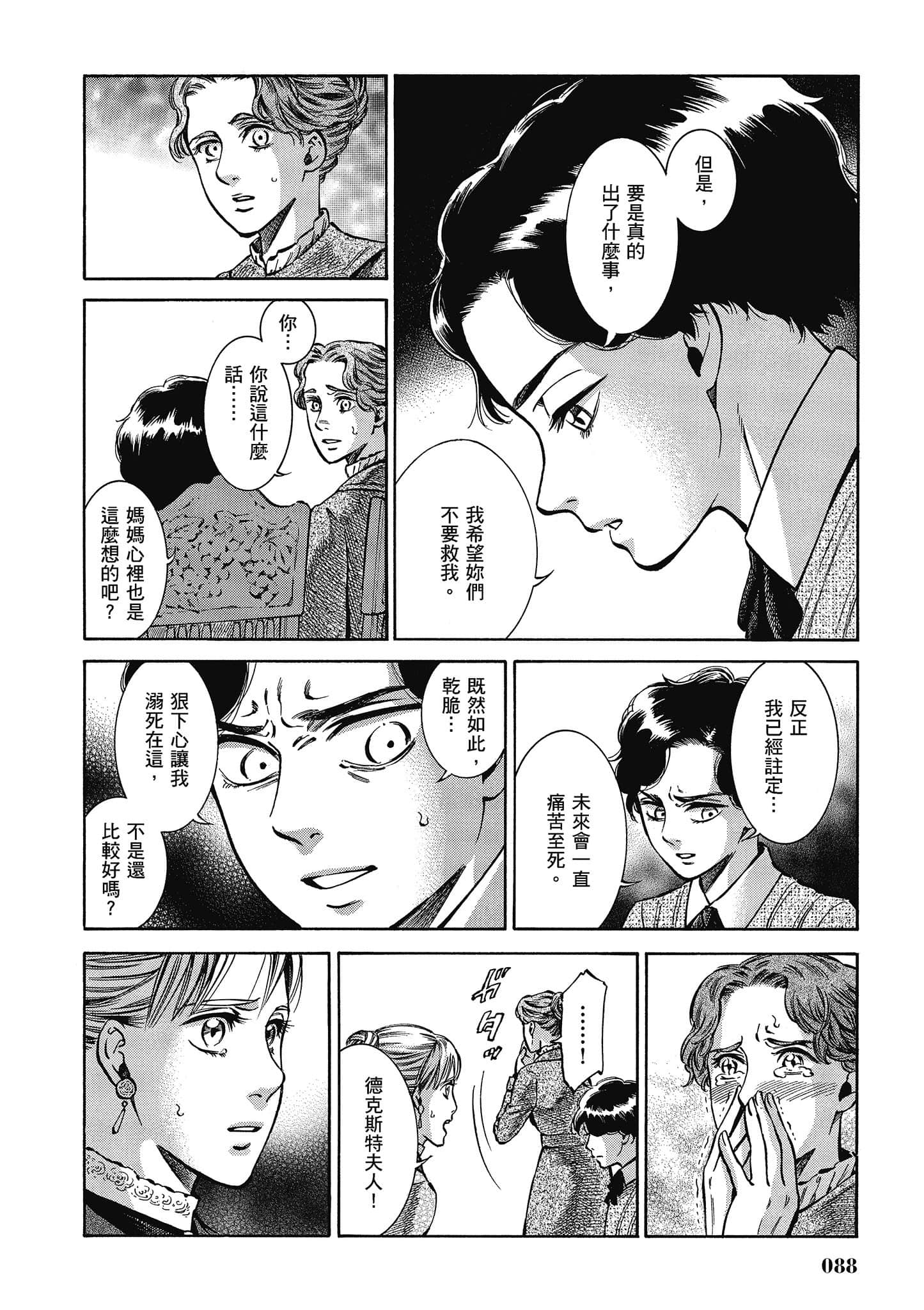 第 87 页