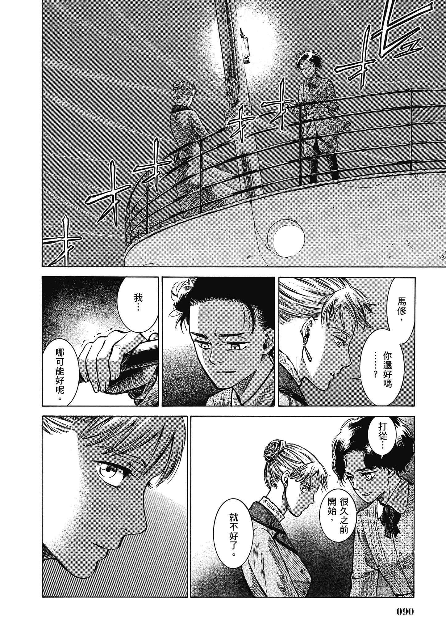 第 89 页