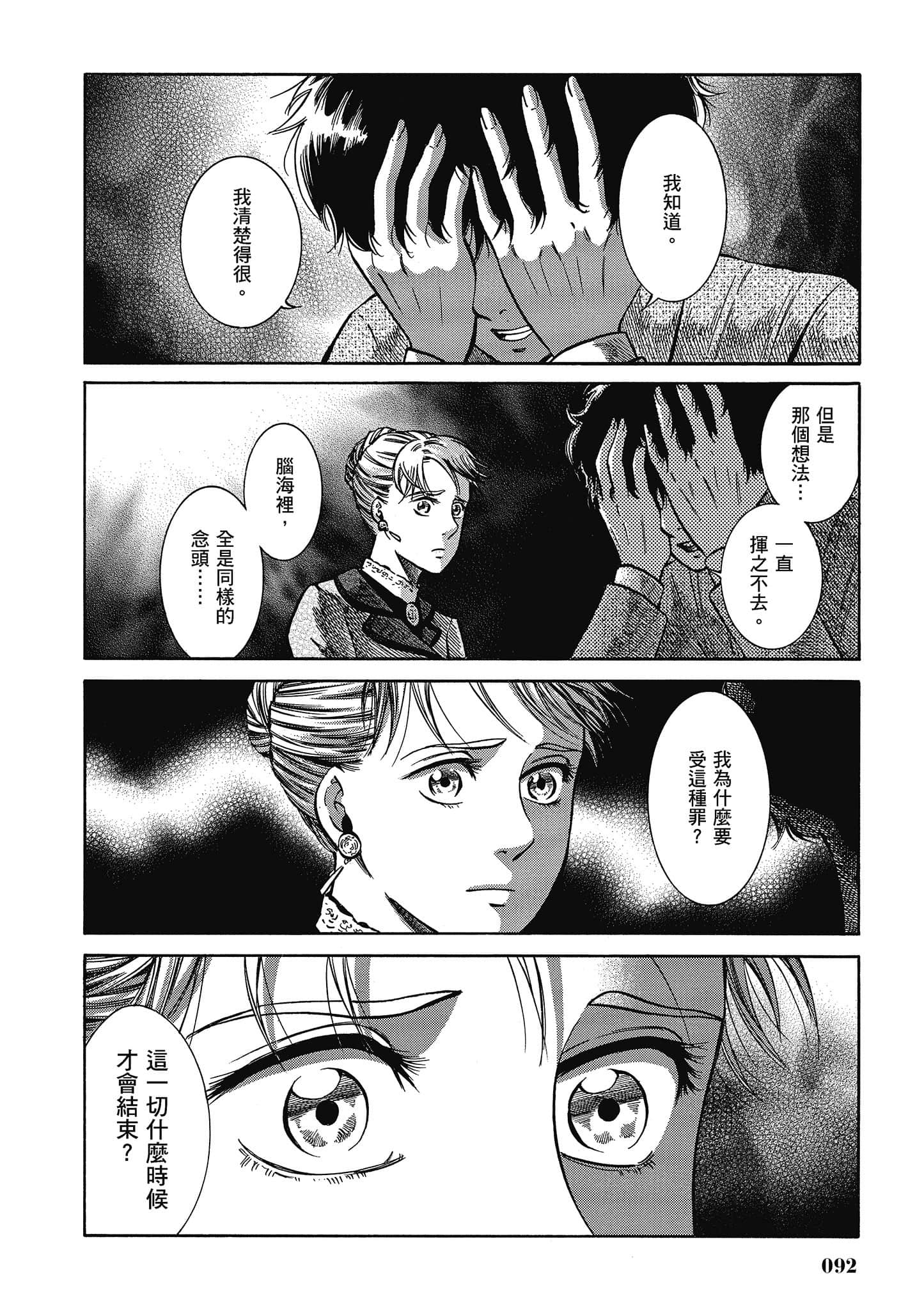 第 91 页