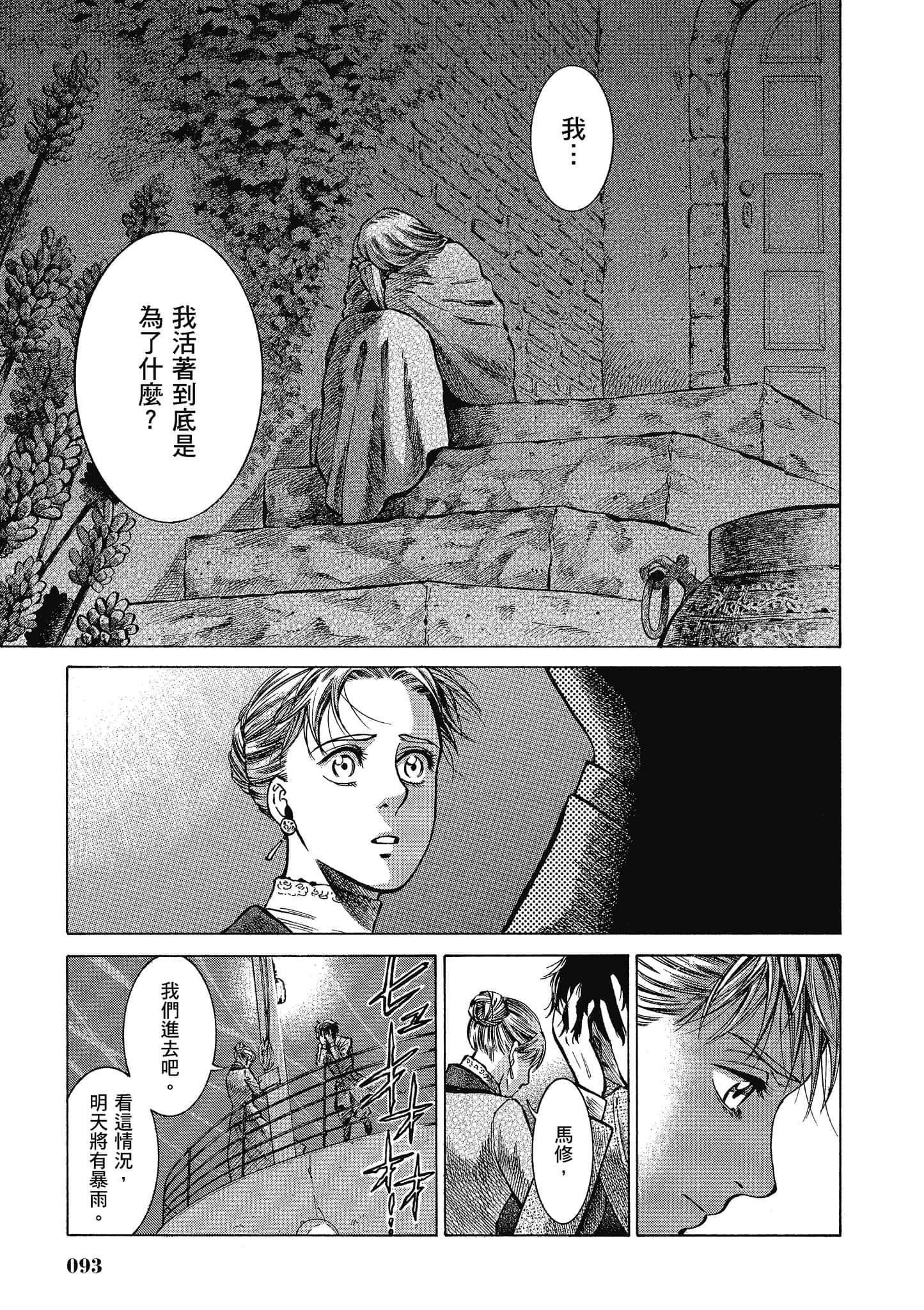 第 92 页