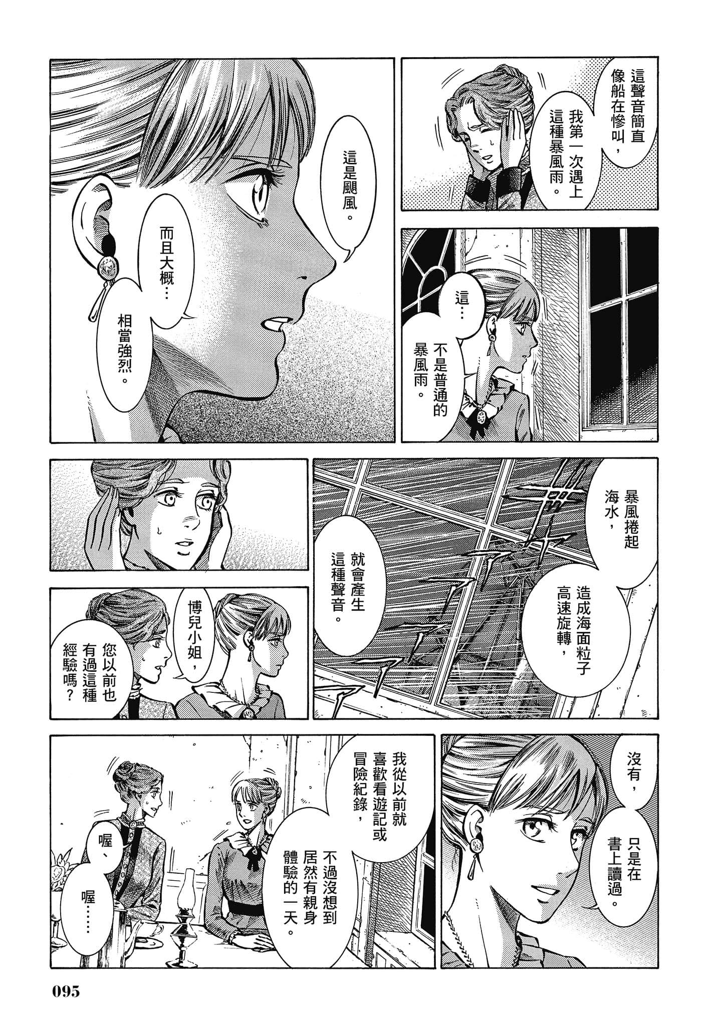 第 94 页