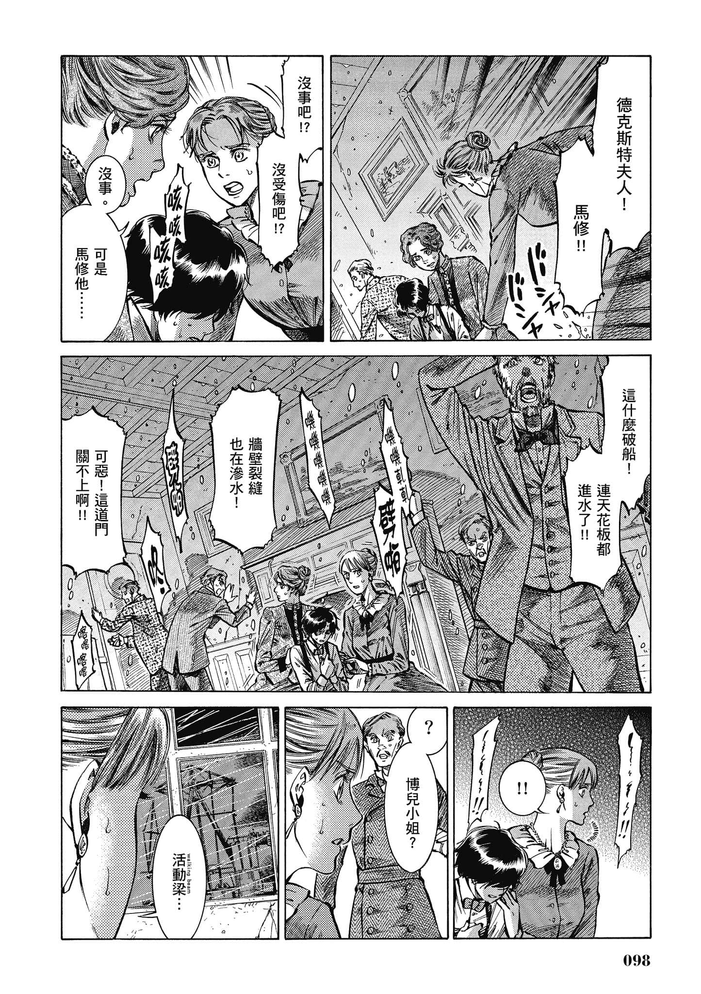 第 97 页