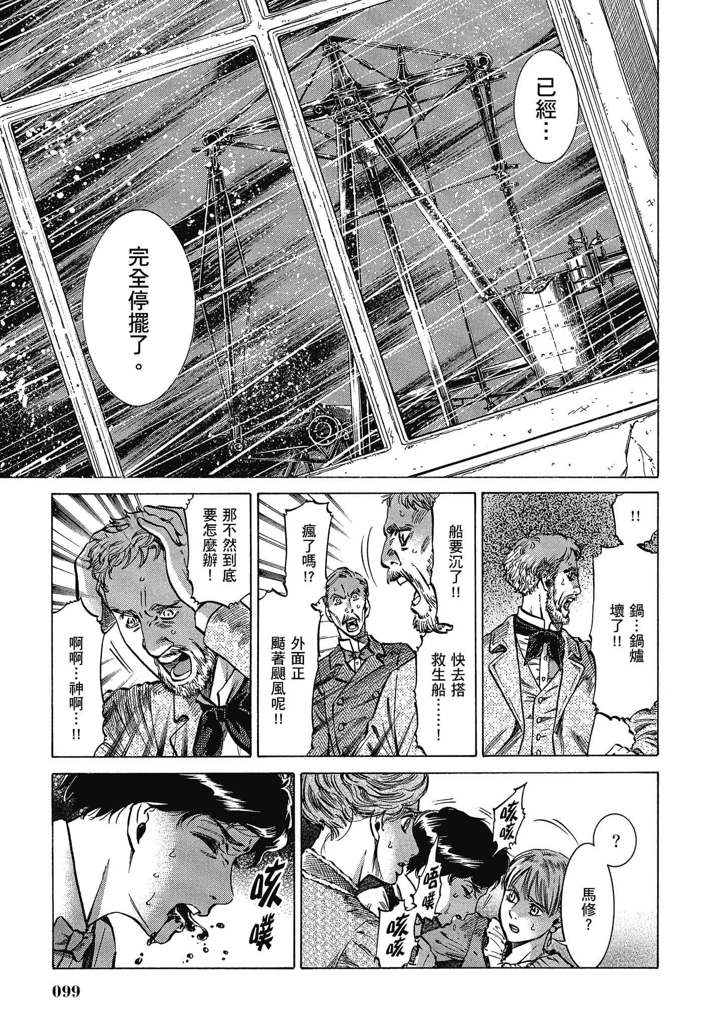 第 98 页
