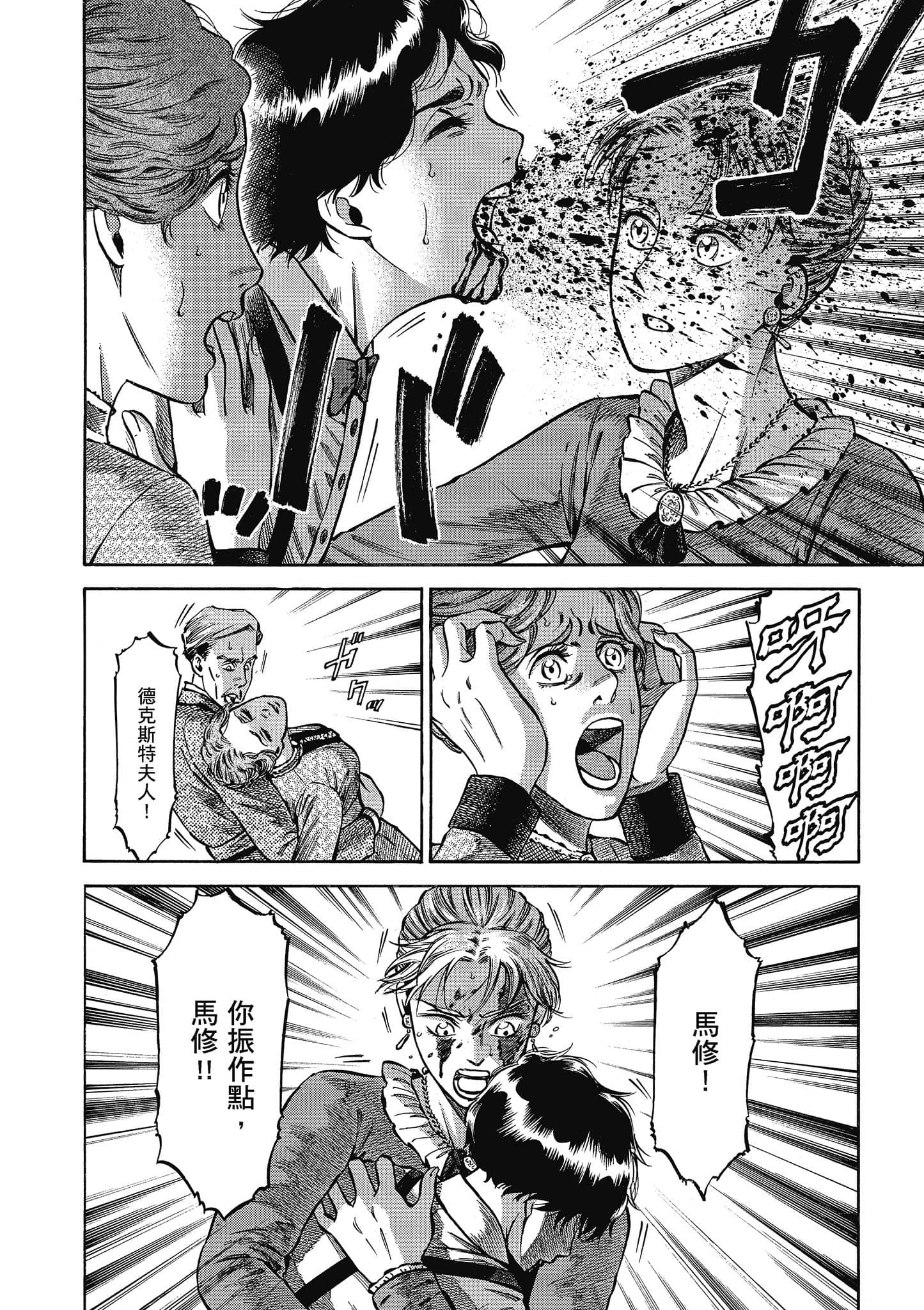 第 99 页
